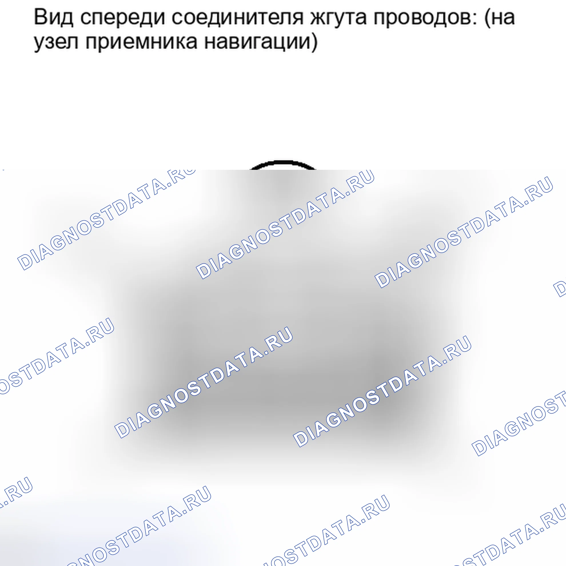 Рис. 192: ПРОЦЕДУРА. Toyota Sequoia II рестайлинг