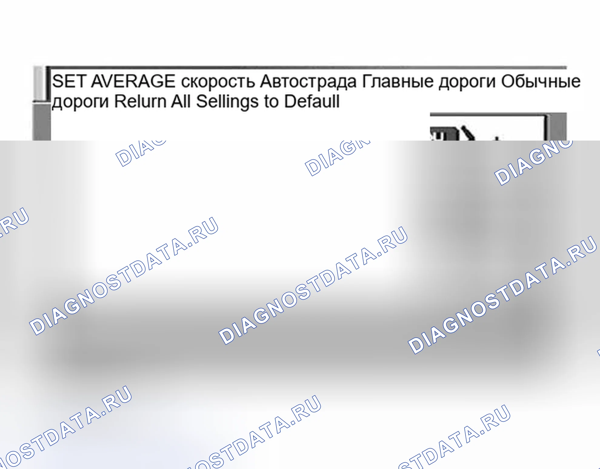 Рис. 396. Nissan 350Z I