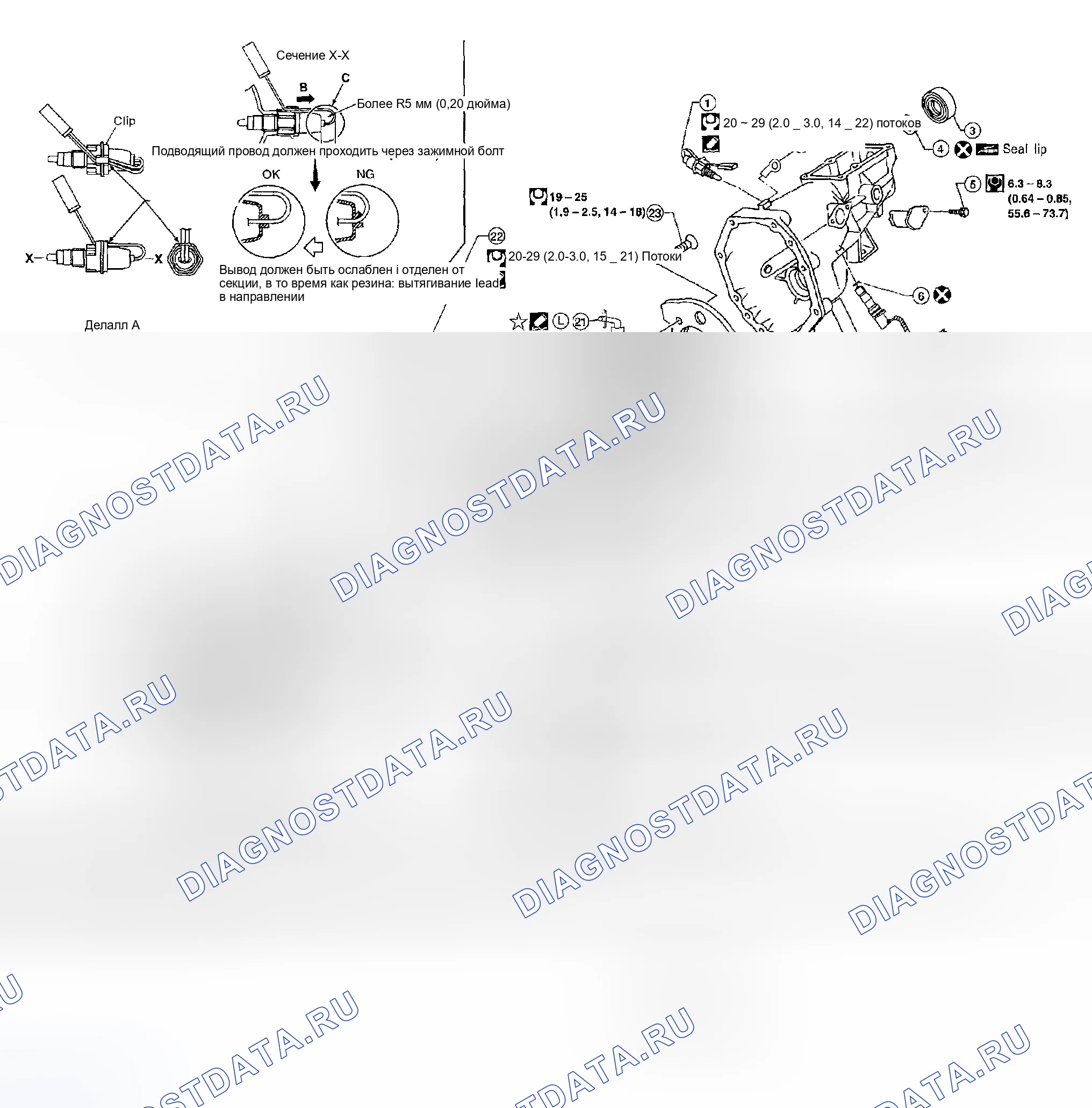 Рис. 24: КОМПОНЕНТЫ КОРПУСА. Honda Odyssey (North America) I