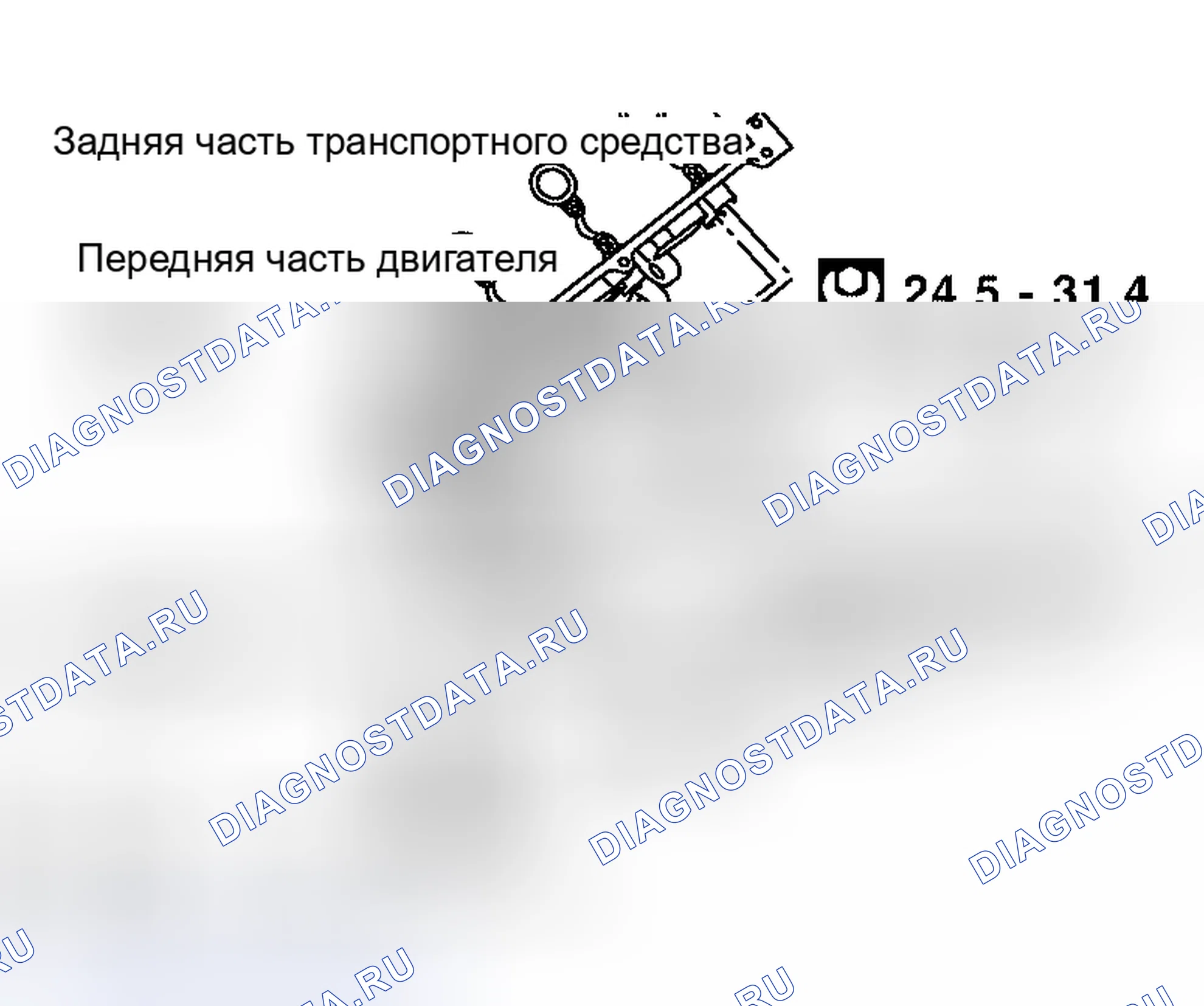 Рис. 15. Honda Mobilio I