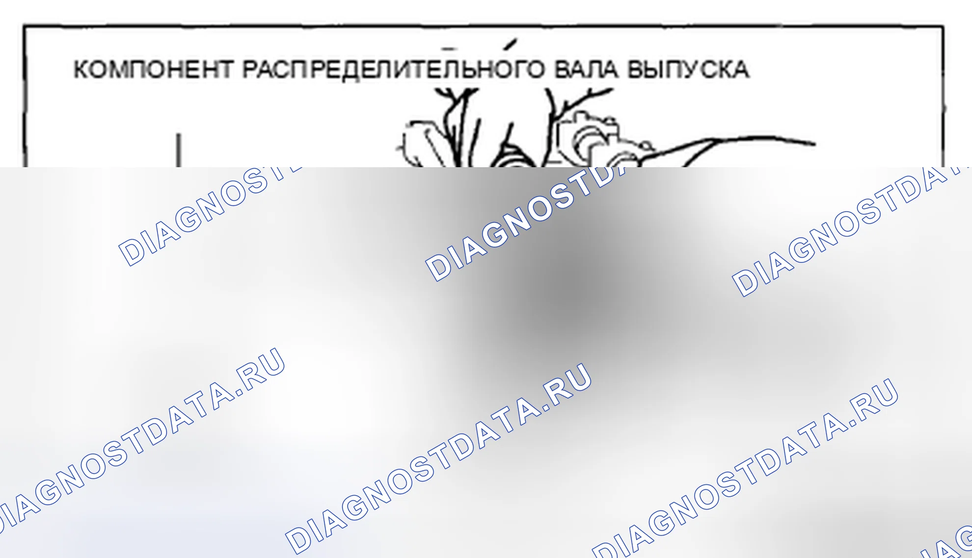 Рис. 56. Mazda CX-5 I