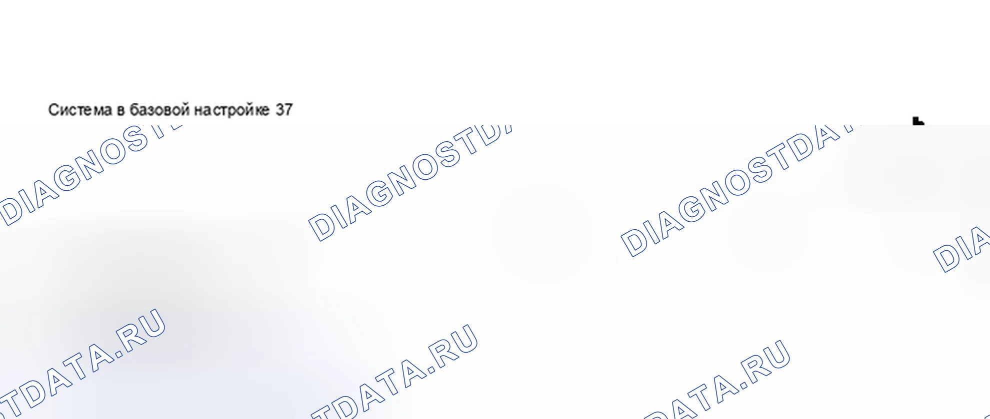Рис. 19. Audi S6 C5