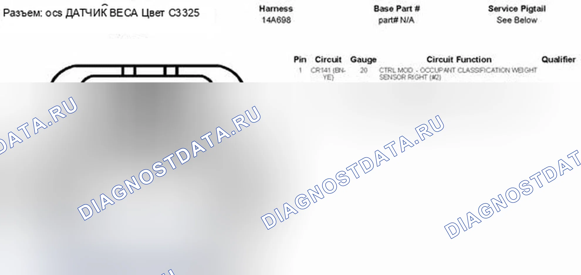 Рис. 652. Ford Edge I рестайлинг