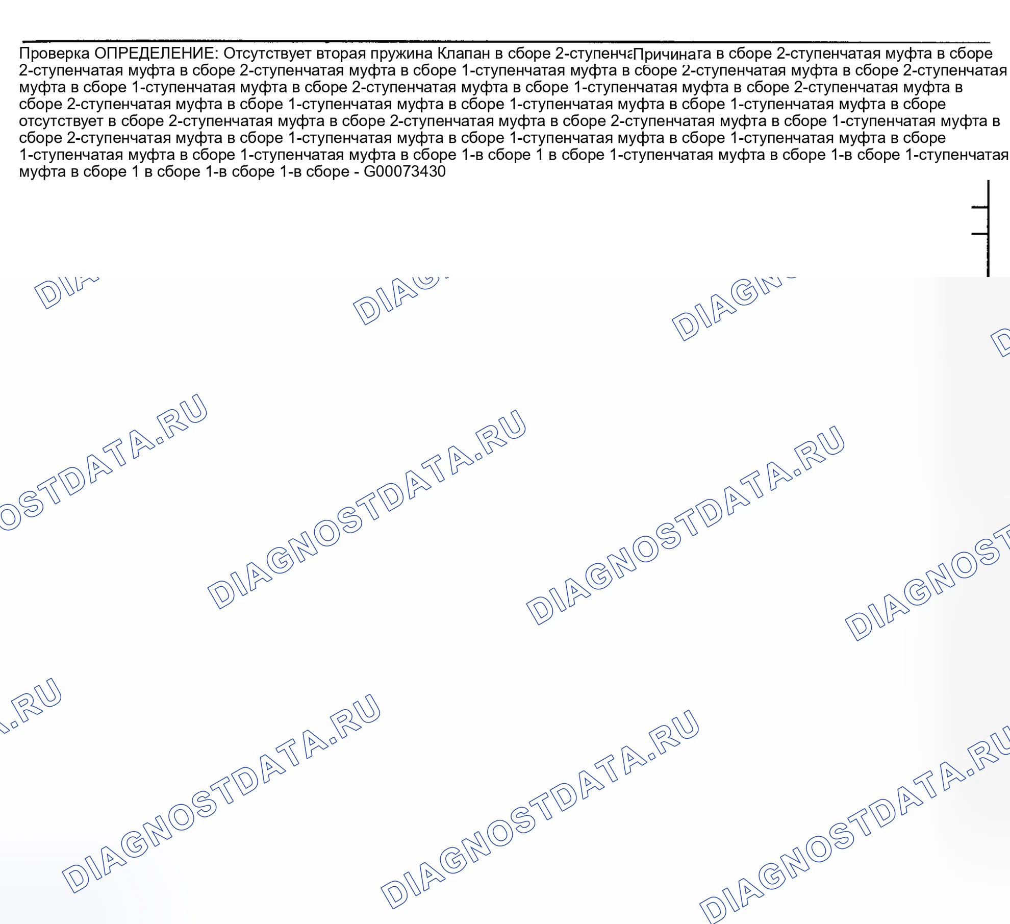 Рис. 244. Hyundai Terracan I рестайлинг