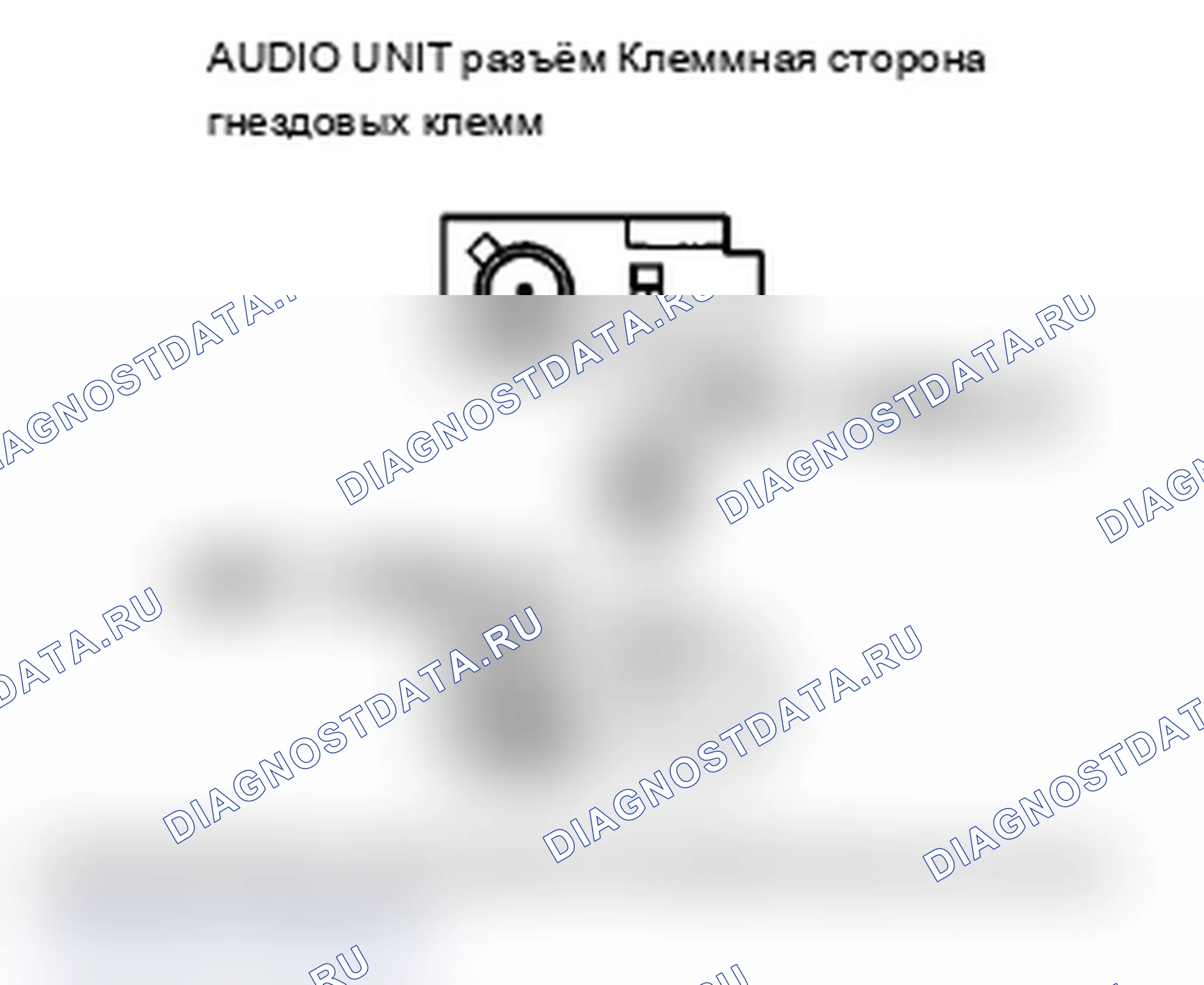 Рис. 273. Acura TL IV рестайлинг