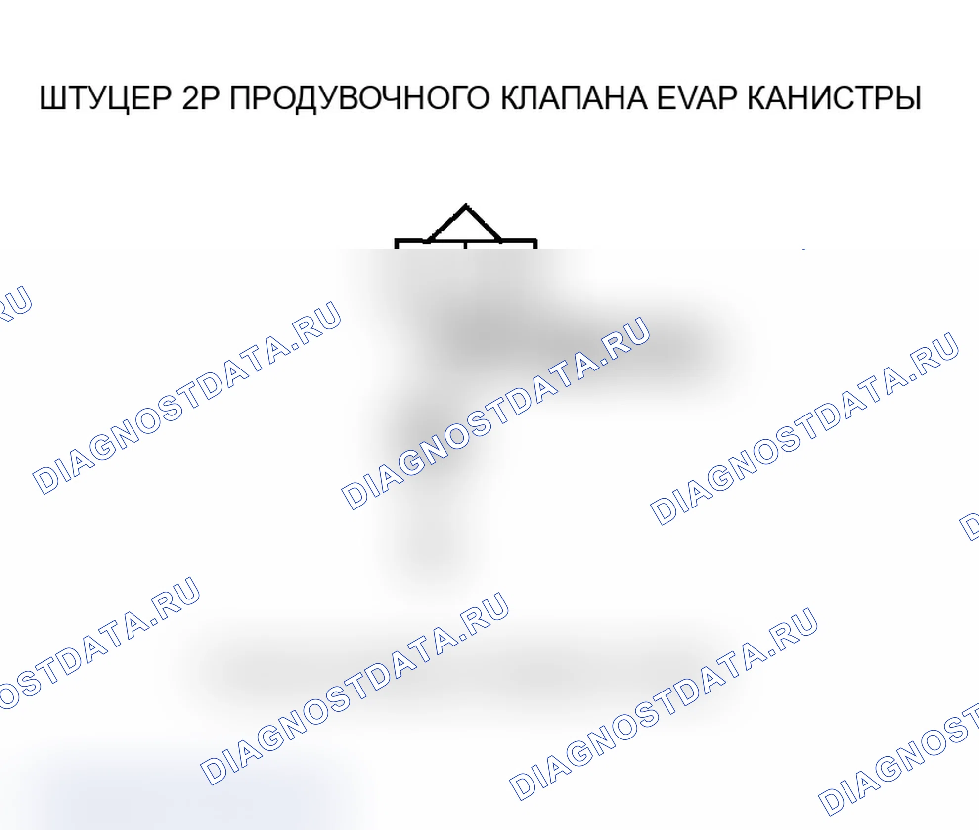 Рис. 129. Acura MDX I