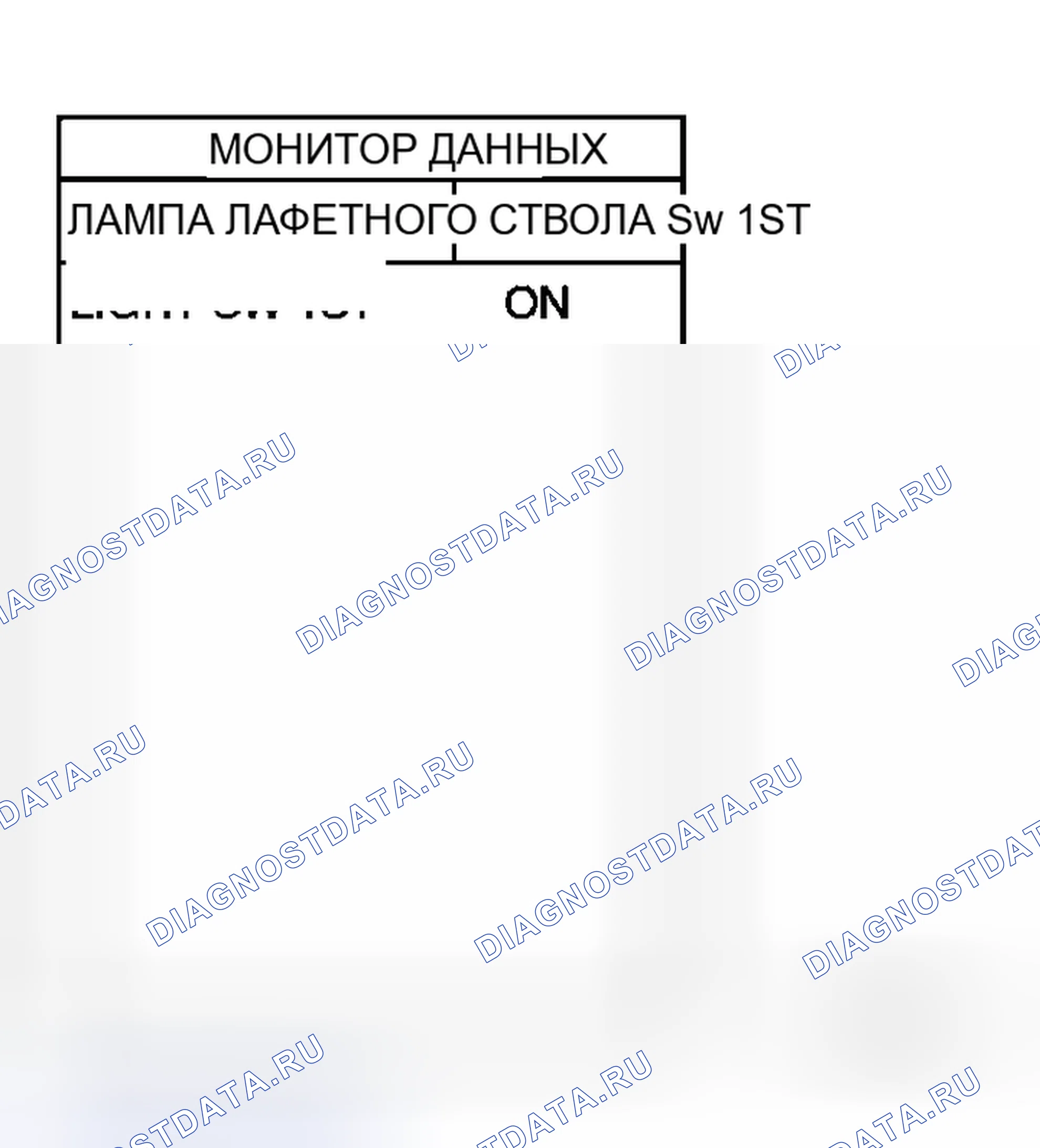 Рис. 131: Парковка, номерной знак, боковой маркер и задние фонари не освещают (для США). Honda Life I