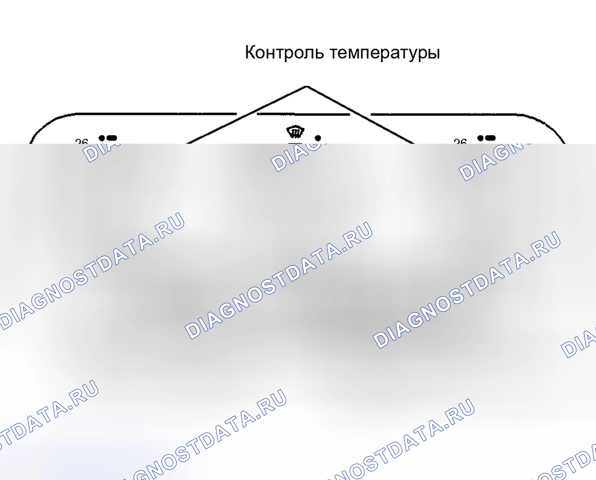 Рис. 1. Volvo V70 II