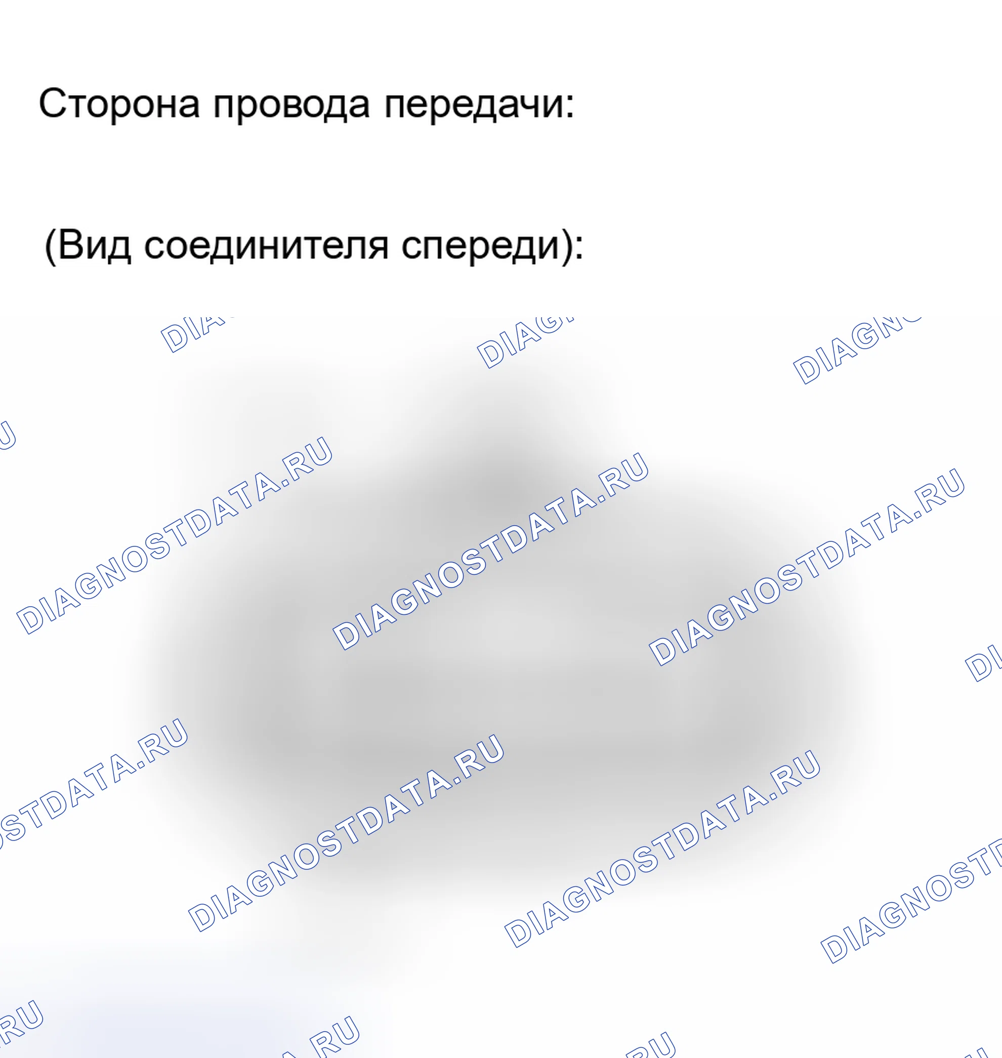 Рис. 525: ПРОЦЕДУРА КОНТРОЛЯ. Toyota Avalon XX30