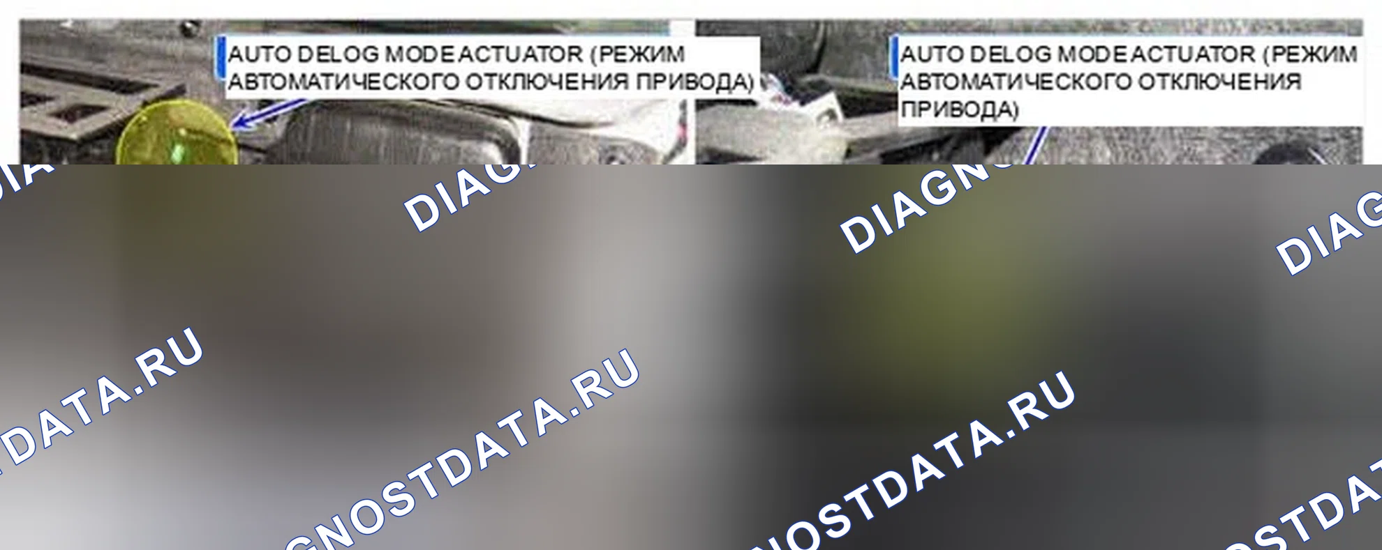 Рис. 297: Расположение компонентов. Hyundai Genesis I рестайлинг