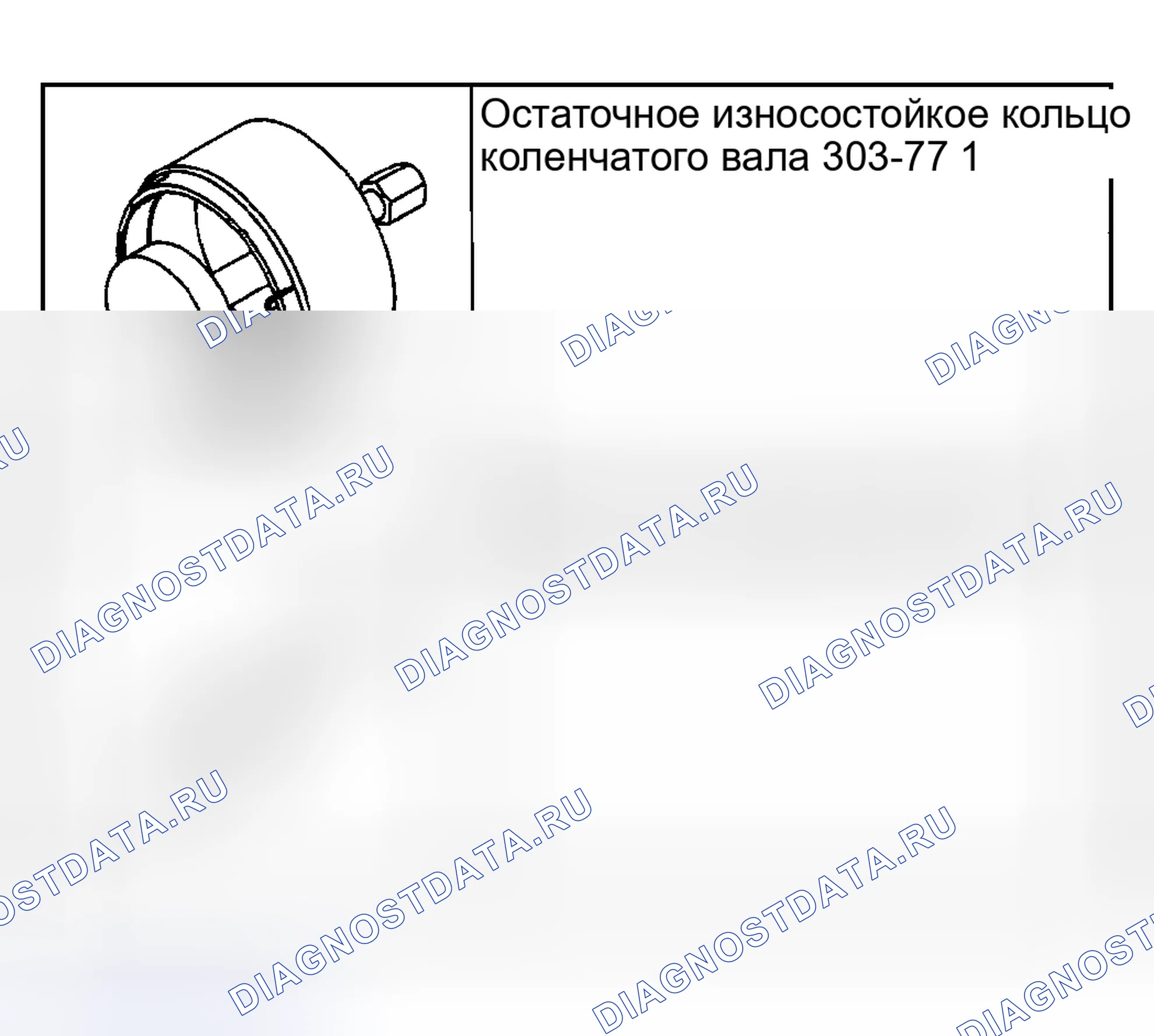 Рис. 300. Ford Pickup F250 Super Duty I