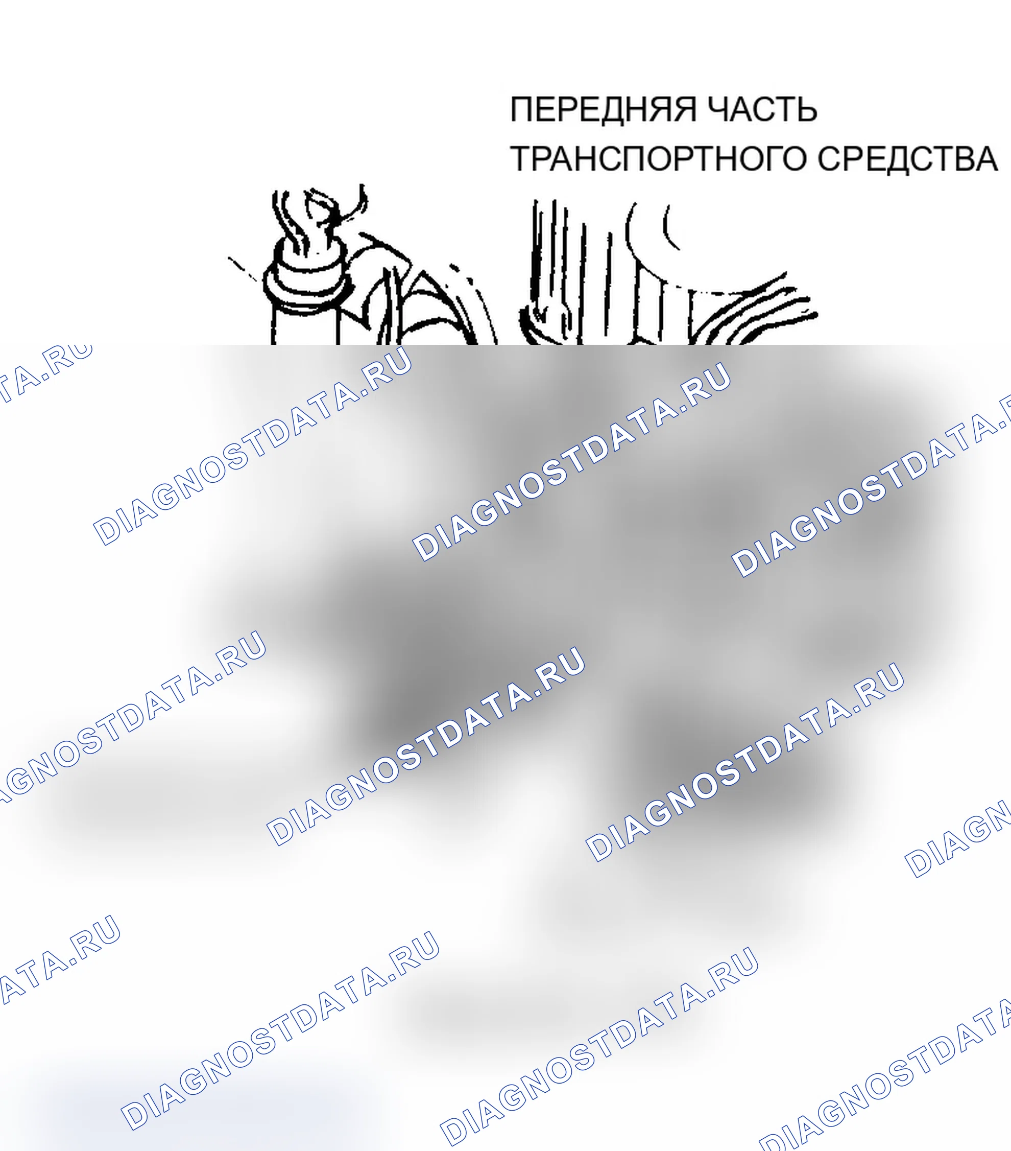 Рис. 17: Расположение компонентов (17 из 18). Chevrolet Camaro III рестайлинг