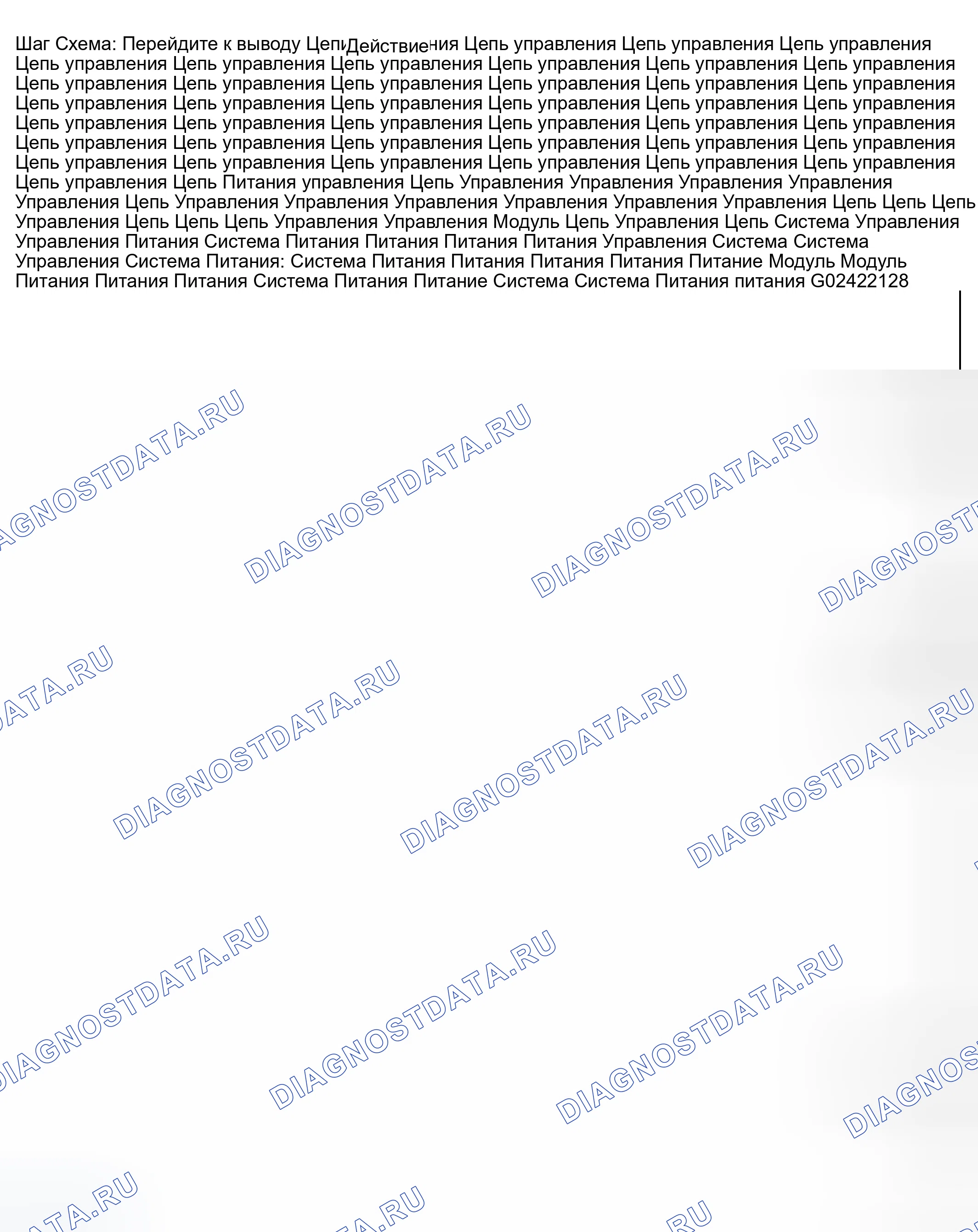 Рис. 11. GMC Savana H2500 