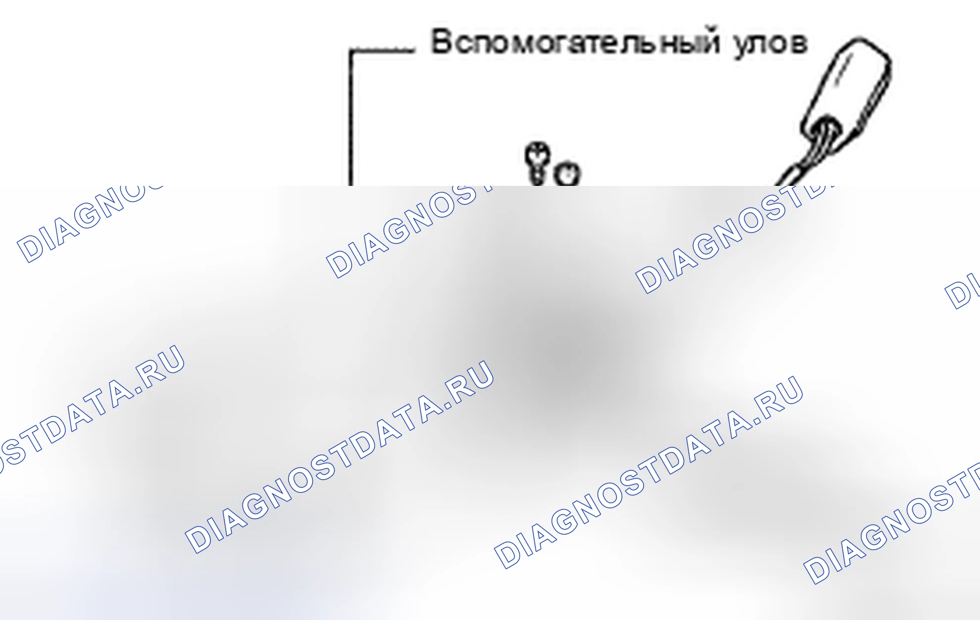 Рис. 325: УСТАНОВКА. Honda CR-V VI