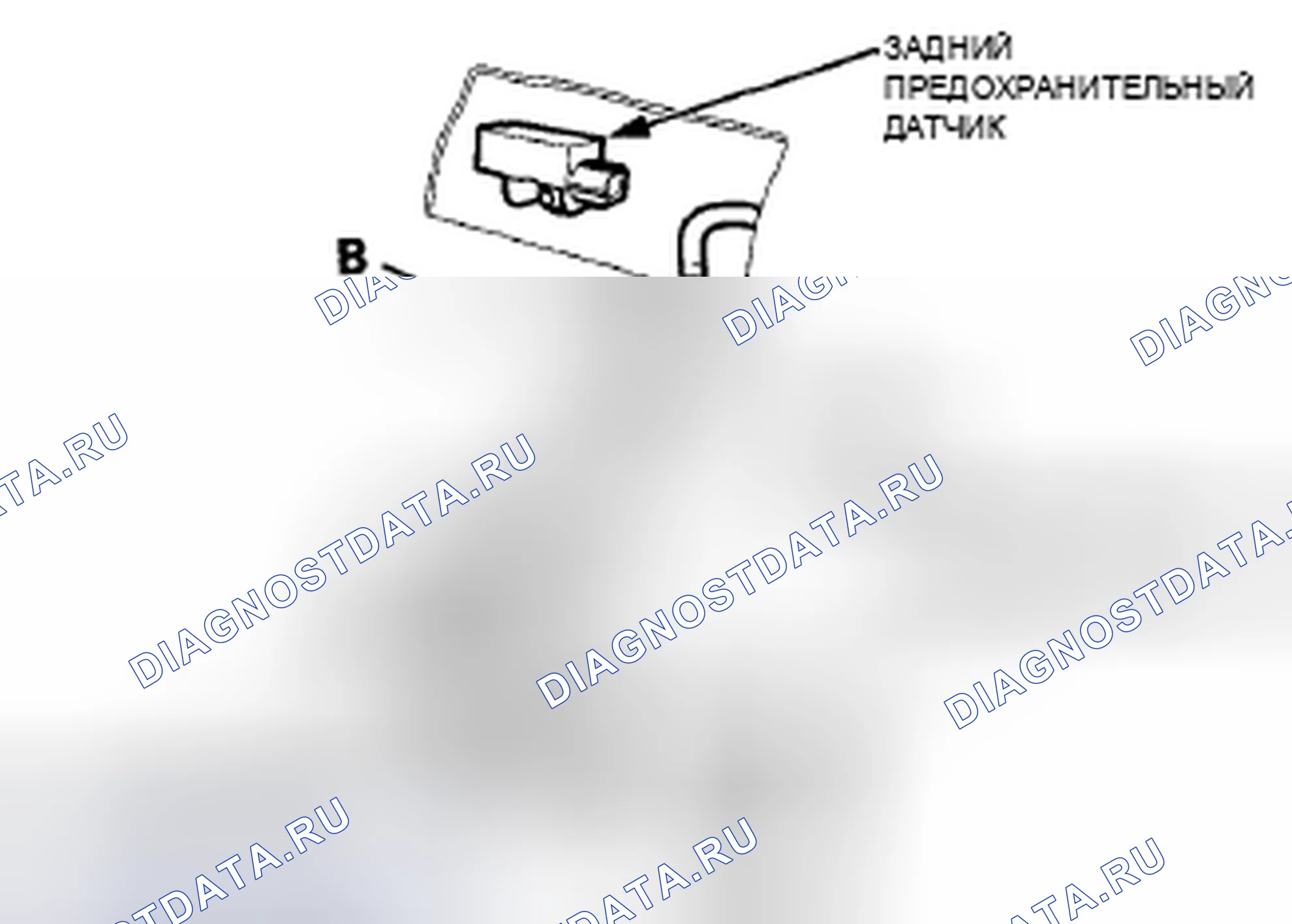 Рис. 502. Honda Accord VIII