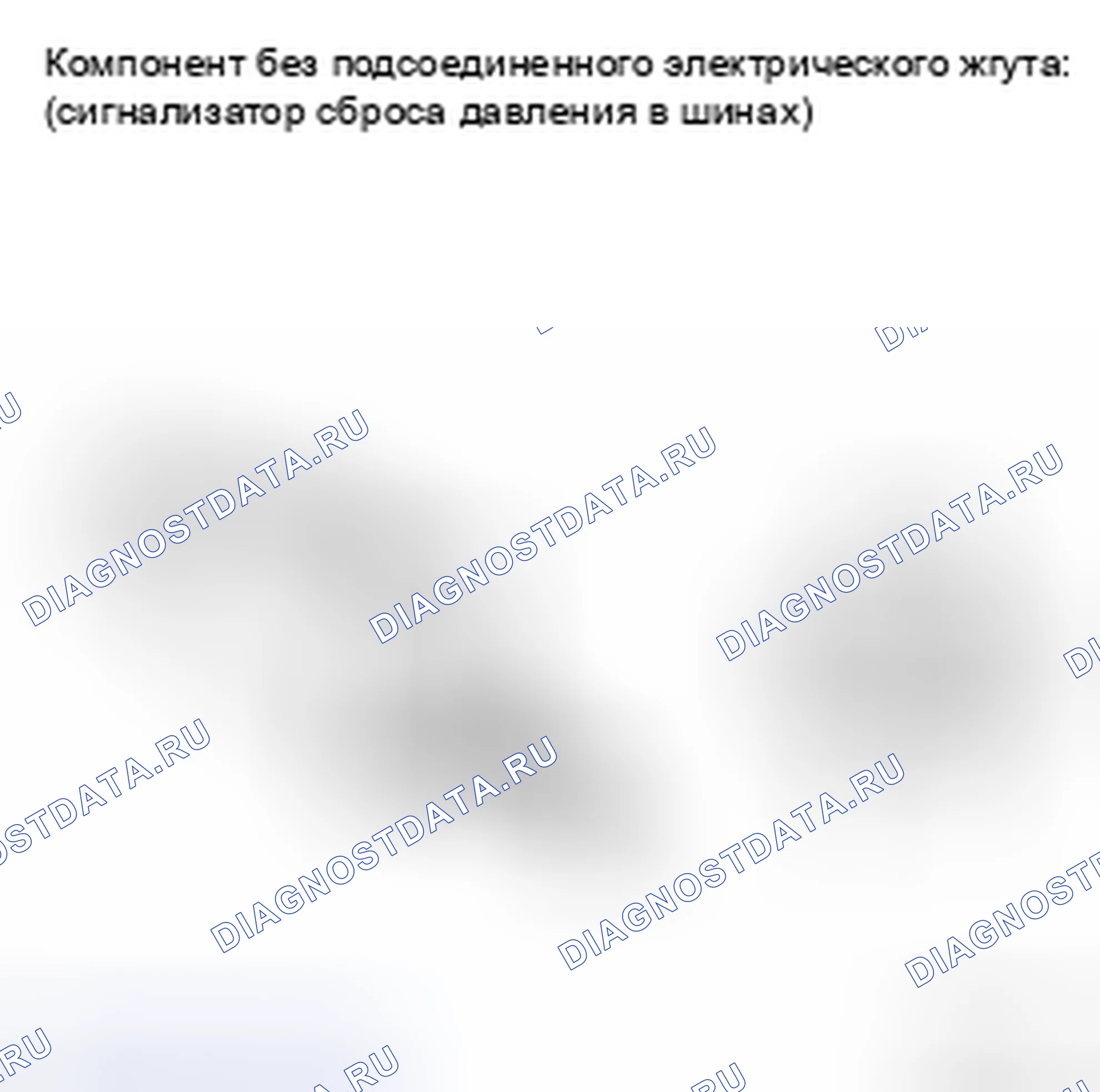 Рис. 54: ПРОВЕРКА колёс и шин. Kia Soul II рестайлинг