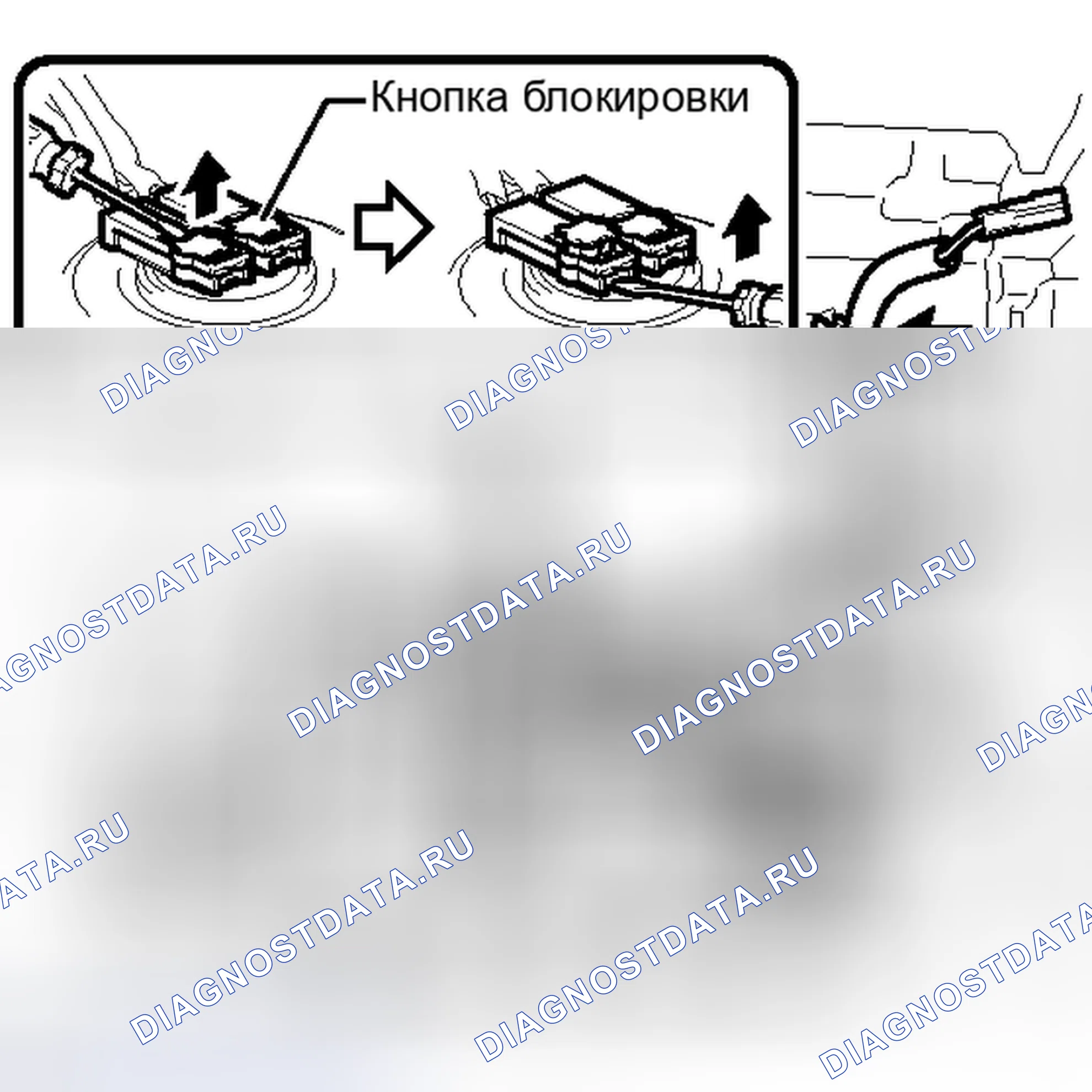 Рис. 102: УДАЛЕНИЕ [08 / 2013 -]. Toyota FJ Cruiser I