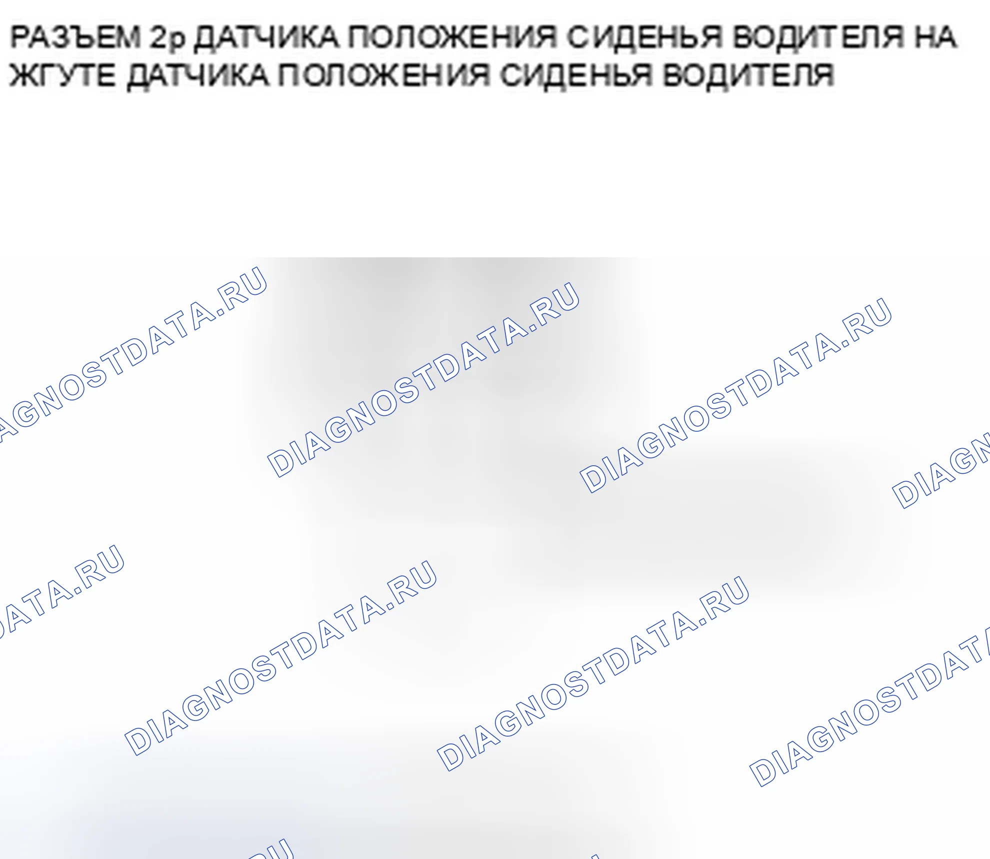 Рис. 20. Honda Fit GE