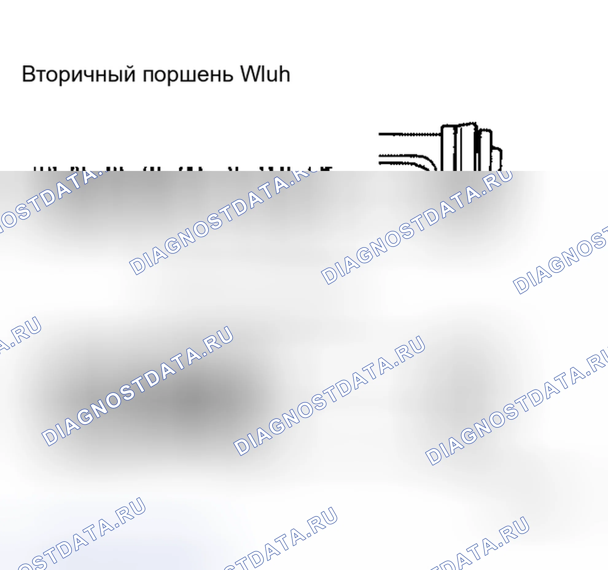 Рис. 39. Honda Rafaga I