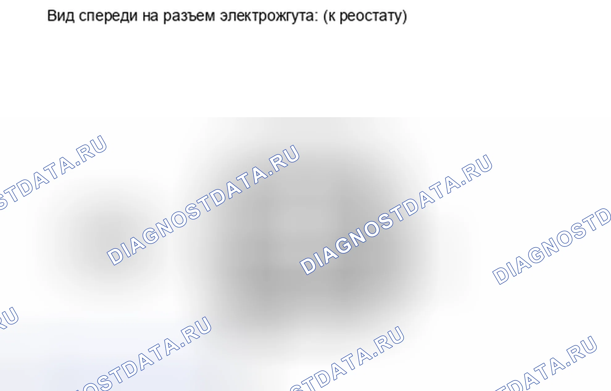 Рис. 83. Honda Accord IV