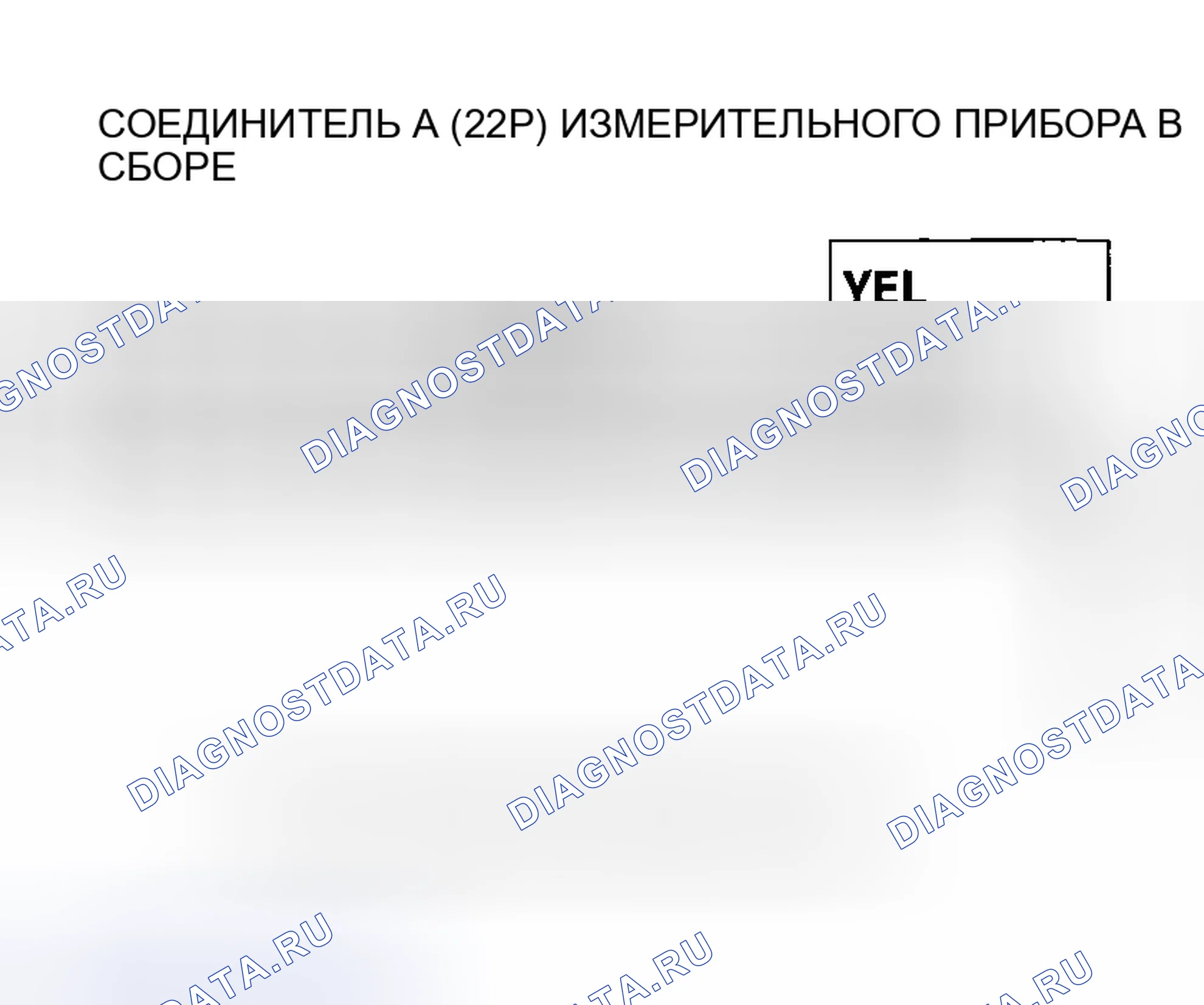 Рис. 95. Honda Insight I