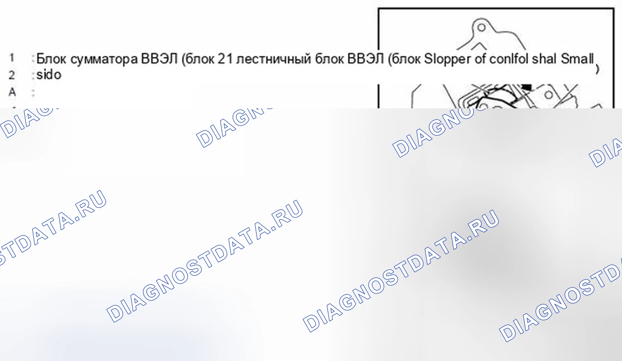 Рис. 77. Infiniti G37 IV рестайлинг