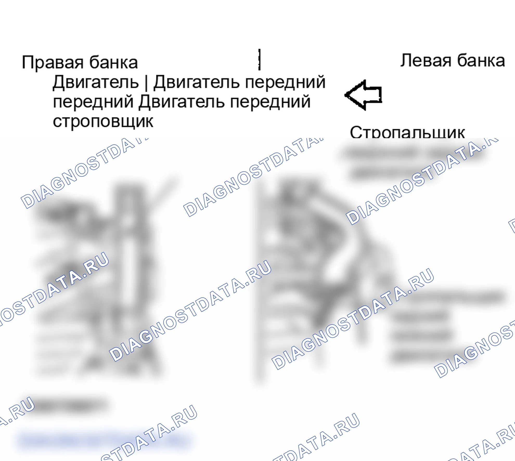 Рис. 333: Разделительные работы. Infiniti FX35 I