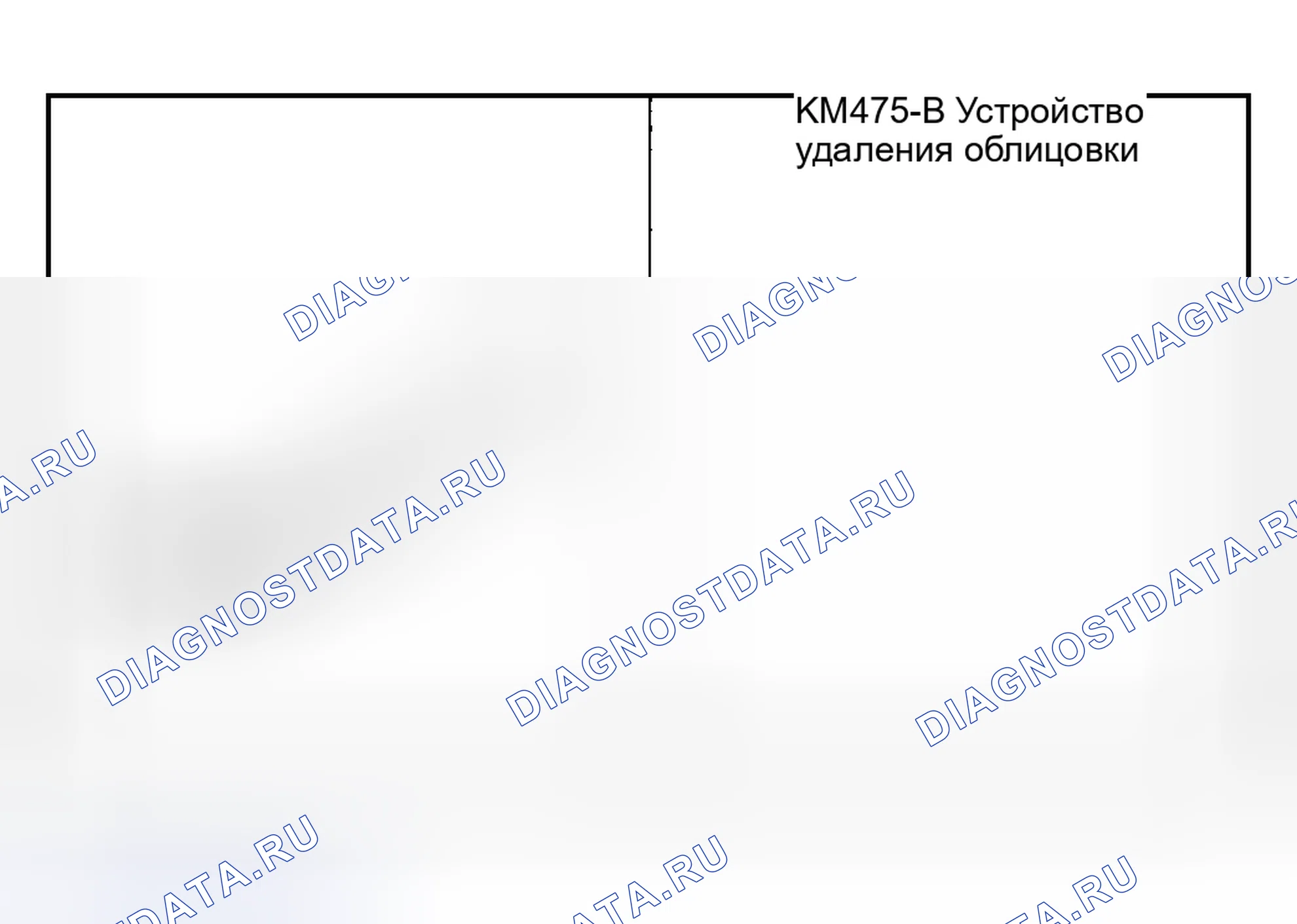 Рис. 1: Специальный инструмент. Suzuki Verona I