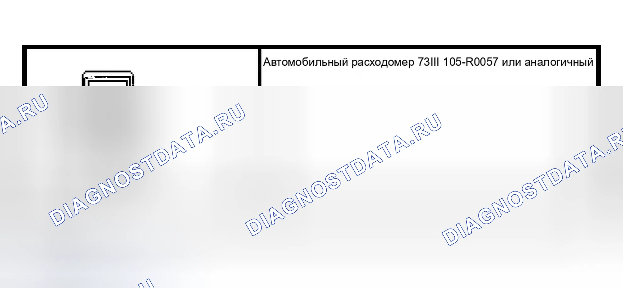Рис. 66: Специальный инструмент (ы). Ford Escape I