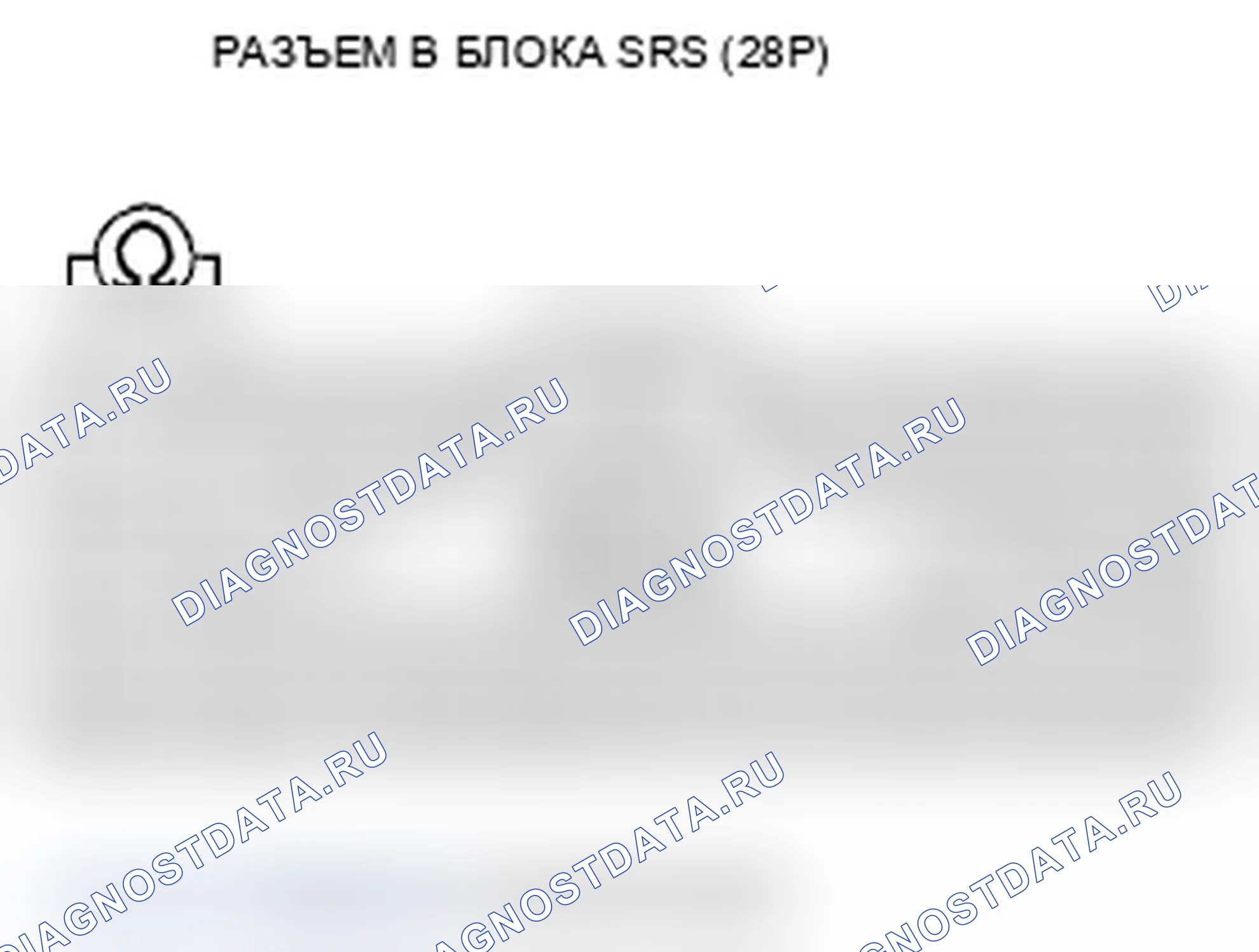Рис. 82. Acura RL II рестайлинг