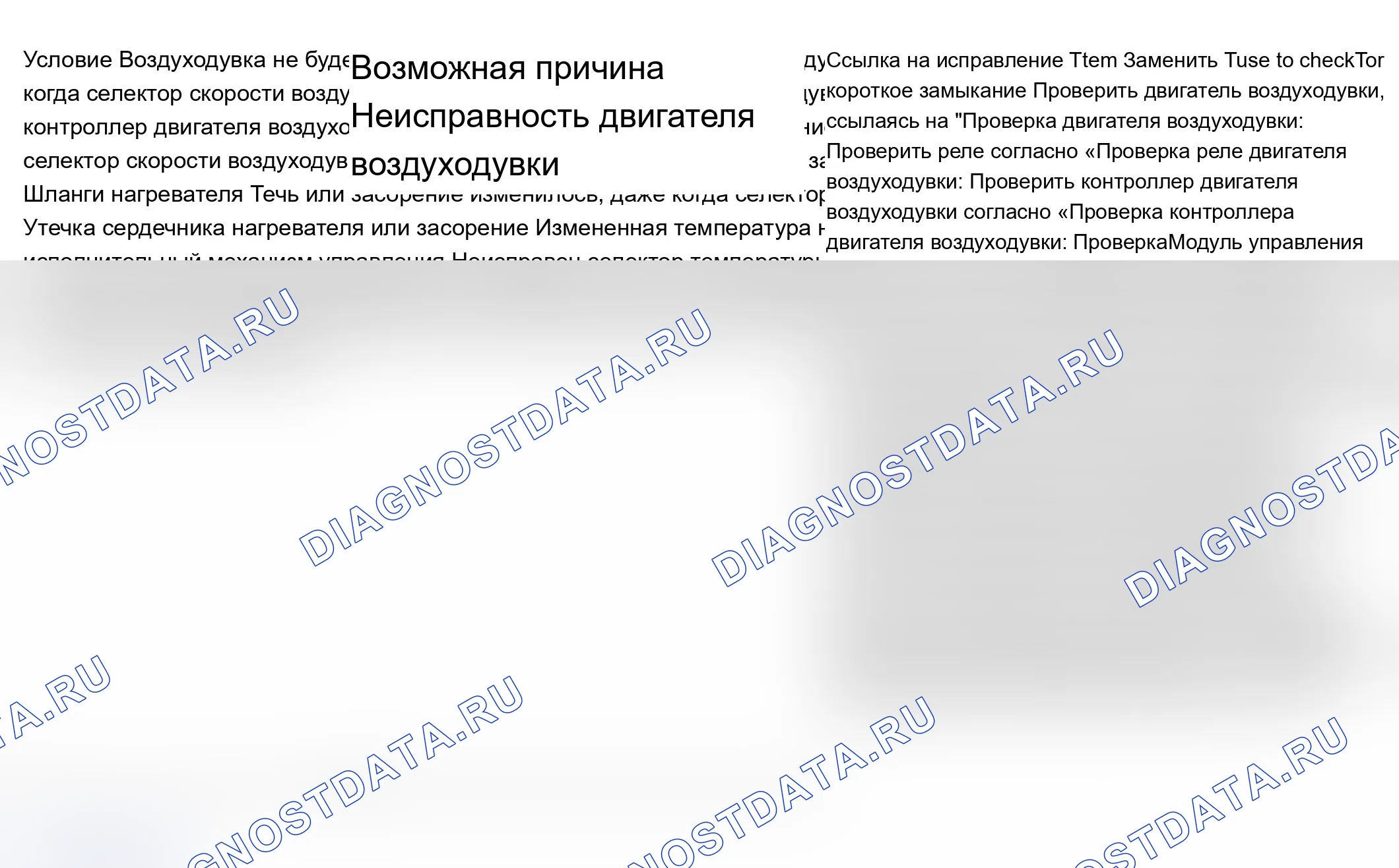 Топливный насос и блок датчика: описание и работа. Ford B-MAX I