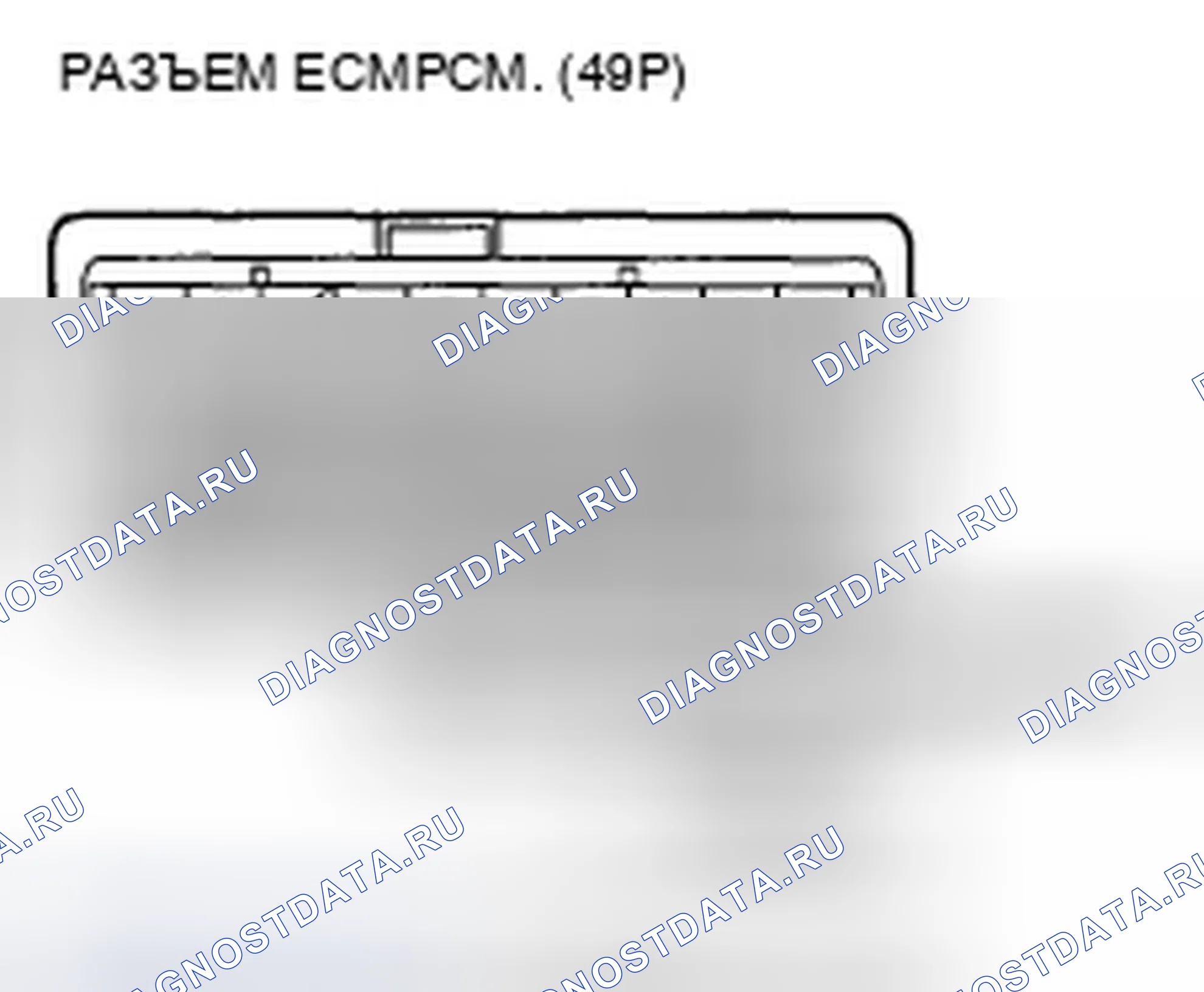 Рис. 240. Honda Accord VIII