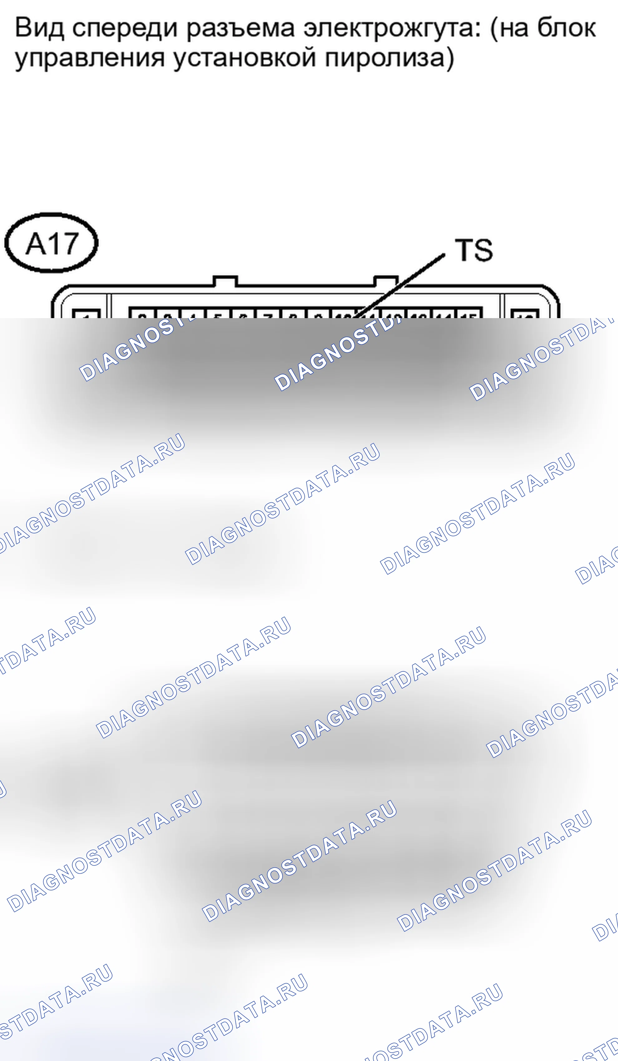 Рис. 158: ПОРЯДОК ВЫПОЛНЕНИЯ РАБОТ. Toyota Tundra II