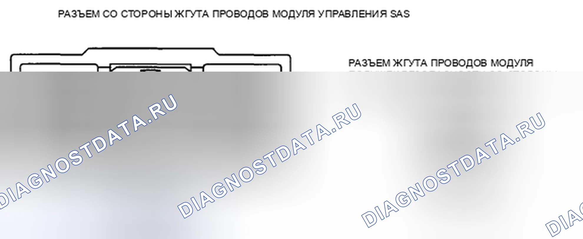 Рис. 136: расшифровка кода ошибки B1047, хтагх1, хт Агх2, хта Тагх3, Хт агх4 [СТАНДАРТНАЯ СИСТЕМА УПРАВЛЕНИЯ РАЗВЕРТЫВАНИЕМ] B1992 B1993 B1994 B1995. Mazda CX-9 I рестайлинг