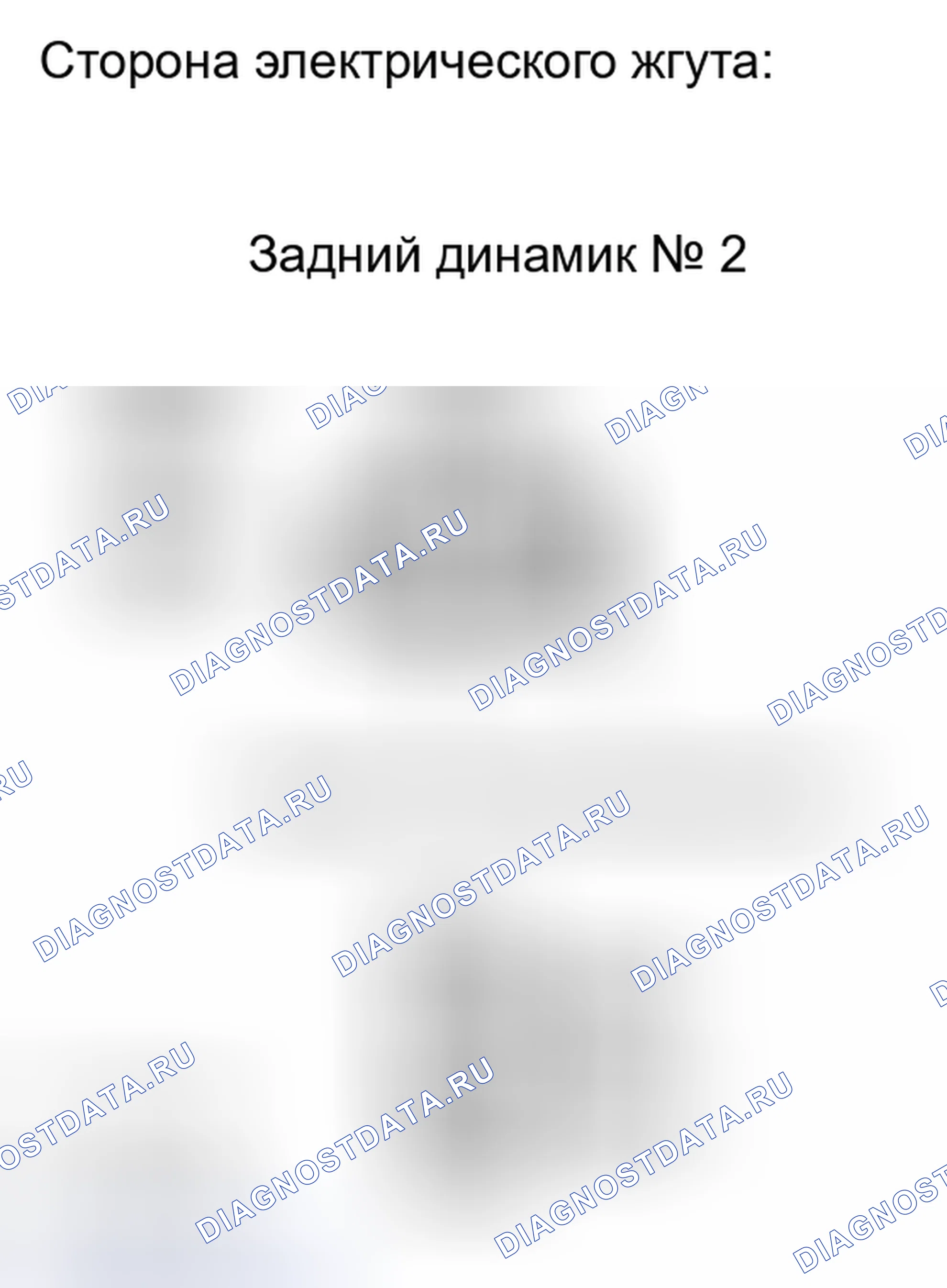 Рис. 81. Haval H6S I