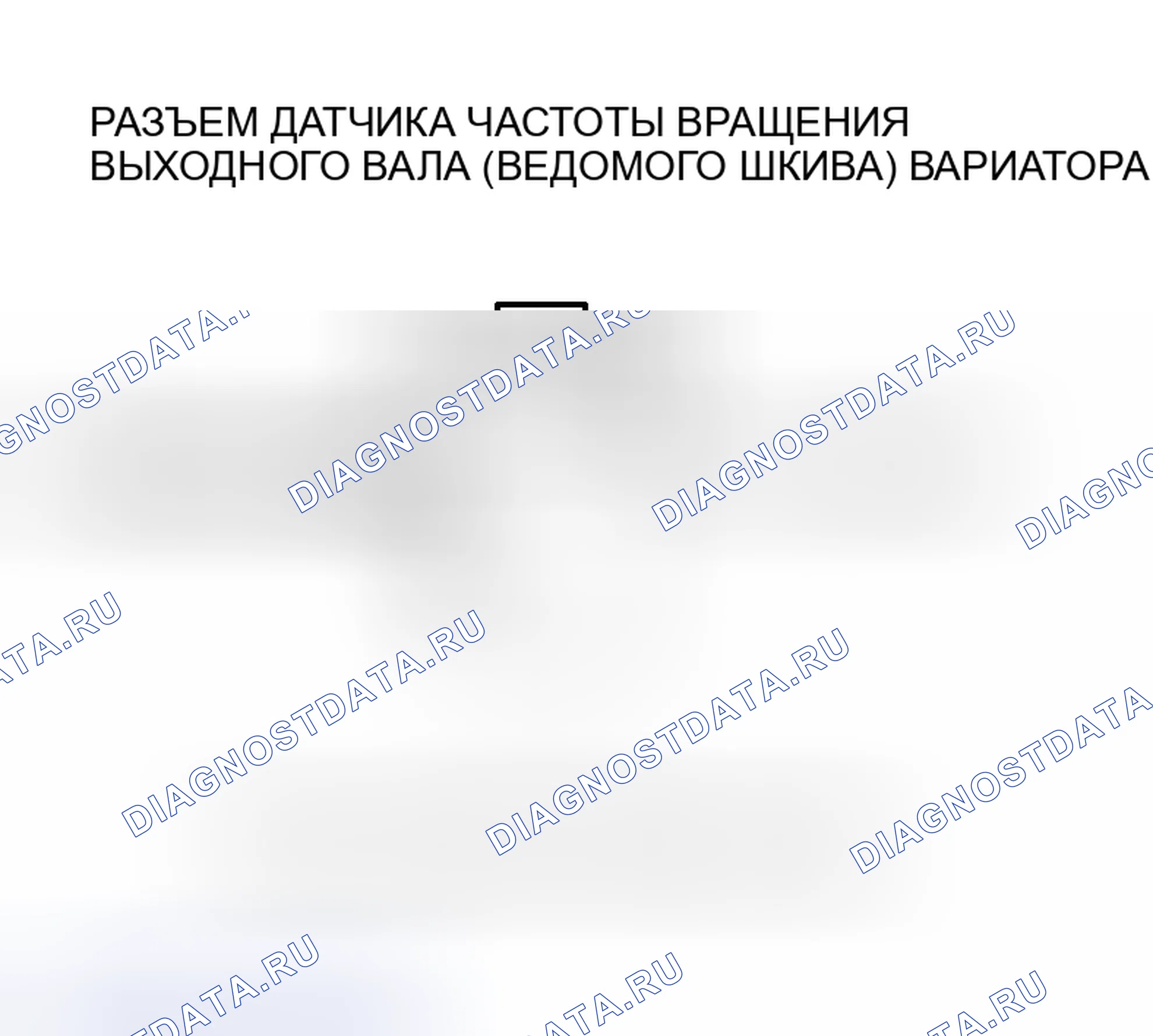 Рис. 388. Honda Insight I