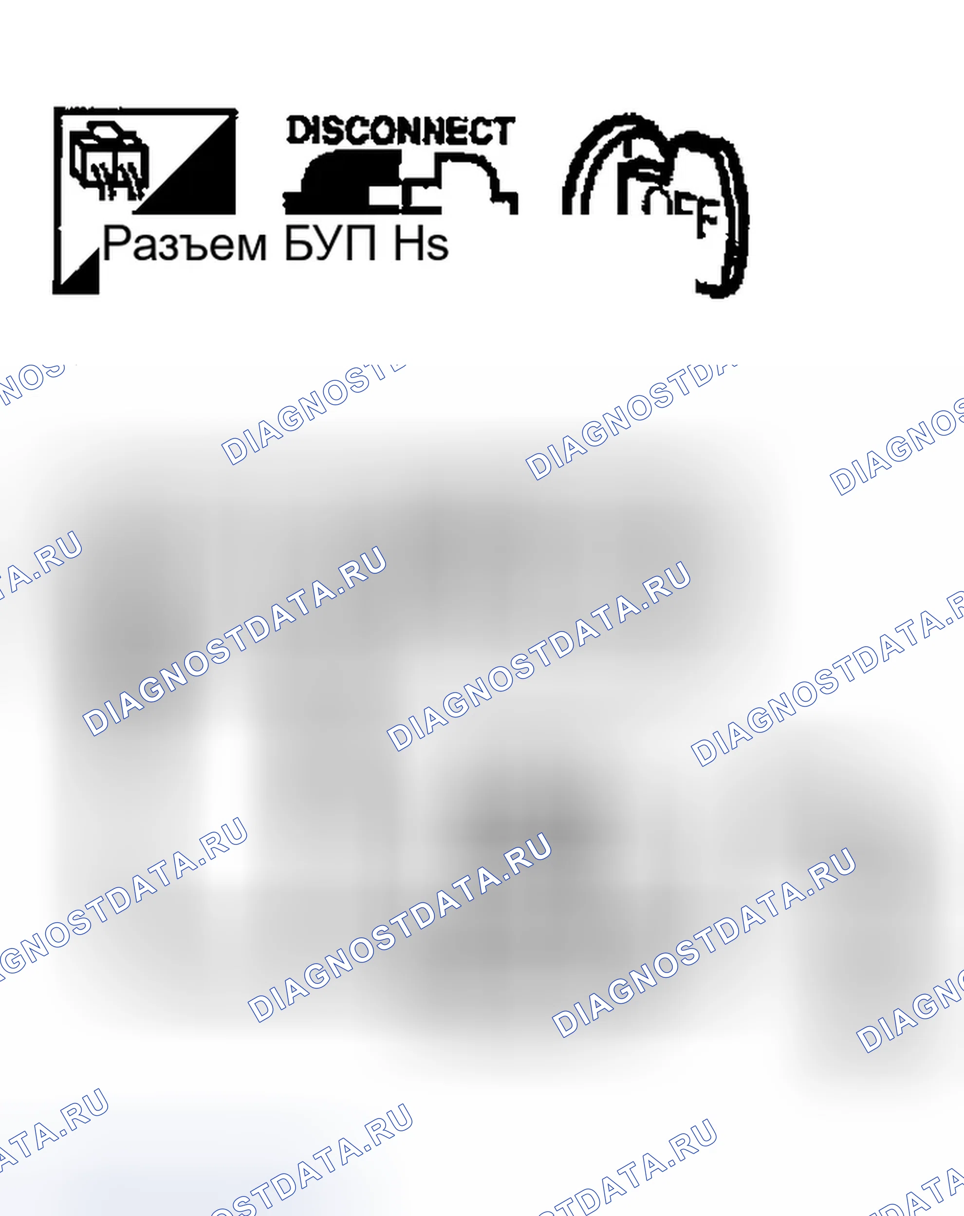 Рис. 36: Диагностическая процедура 1. Infiniti G35 III