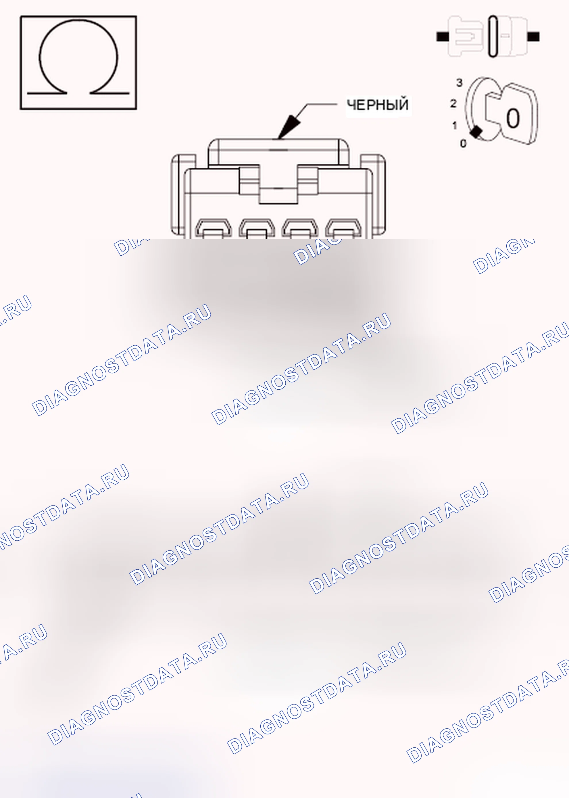 Рис. 99. Dodge Grand Caravan V