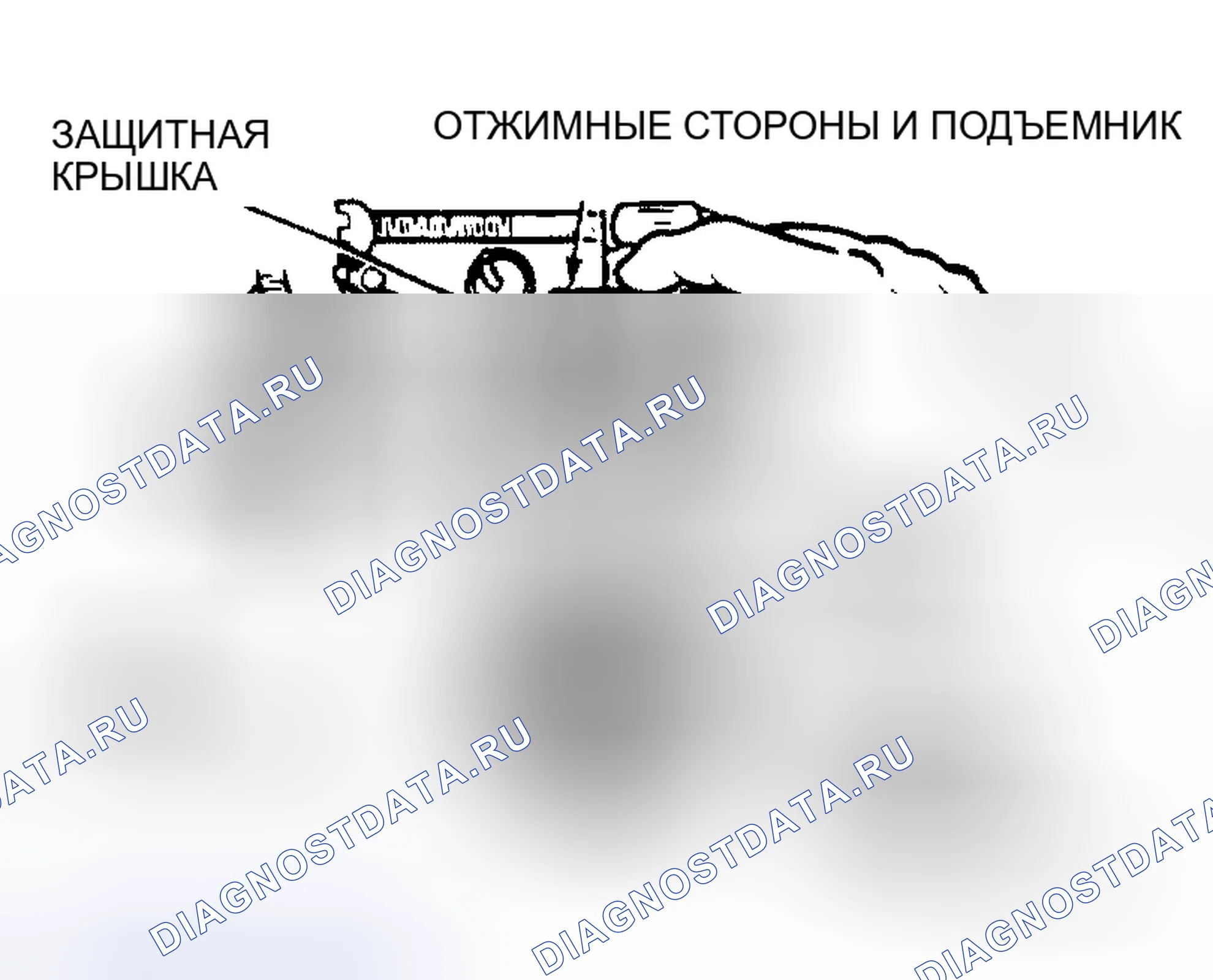 Рис. 4: КОНТРОЛЬНОЕ ИСПЫТАНИЕ A2 - ПРОВЕРКА ЖГУТА. Ford Pickup F350 