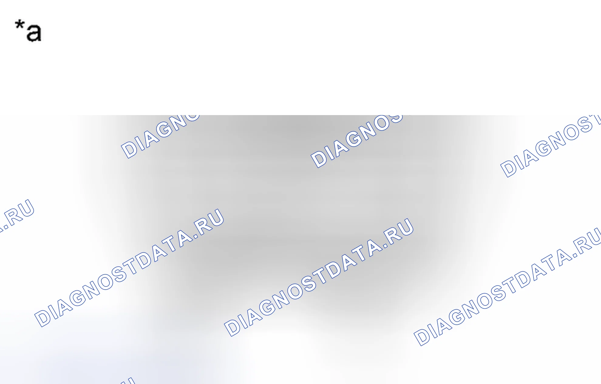 Рис. 419: ПРОВЕРКА / ОЧИСТКА расшифровка кода ошибки. Toyota Yaris III