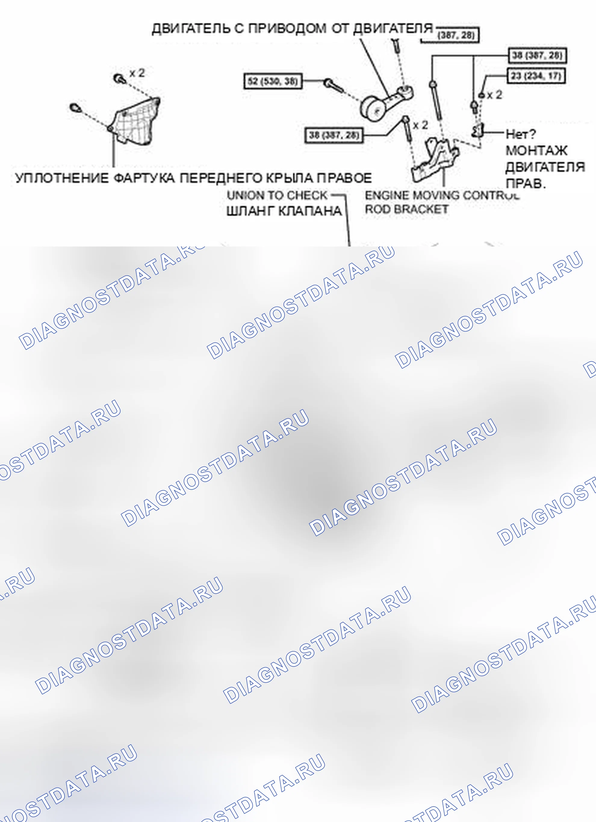 Рис. 497: ИЛЛЮСТРАЦИЯ. Toyota Camry XV50