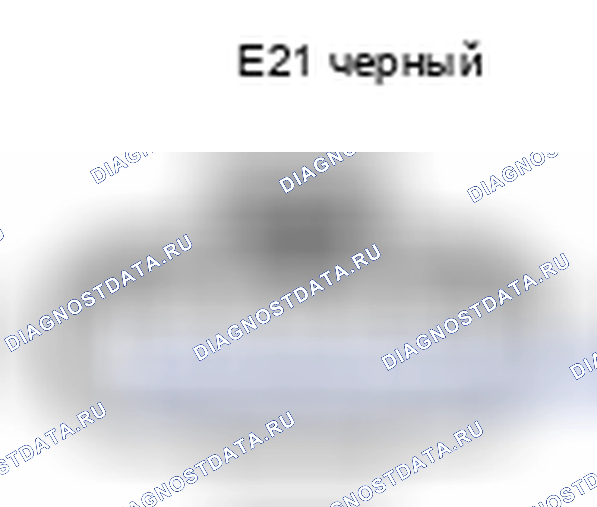 Рис. 447: Вид с торца разъема датчика положения дроссельной заслонки (E21). Lexus LS IV