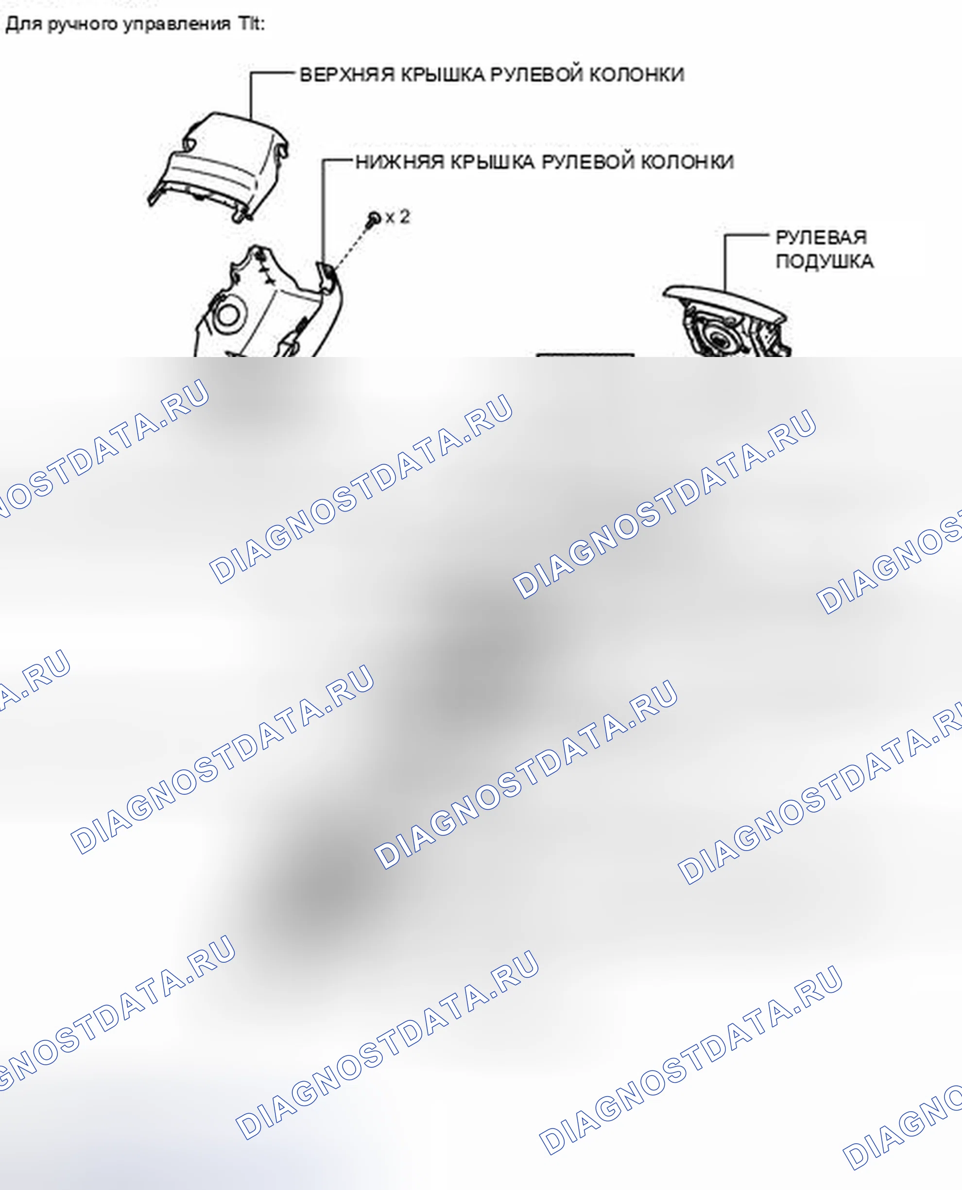 Рис. 227: ИЛЛЮСТРАЦИЯ. Toyota Tundra II