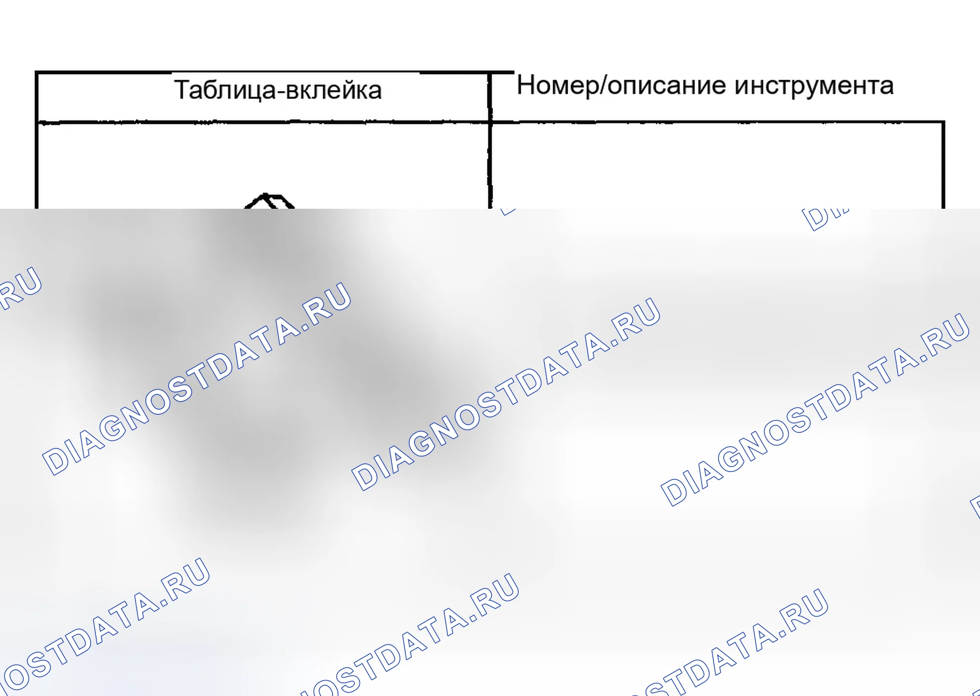 Рис. 287. Chevrolet Silverado 2500 