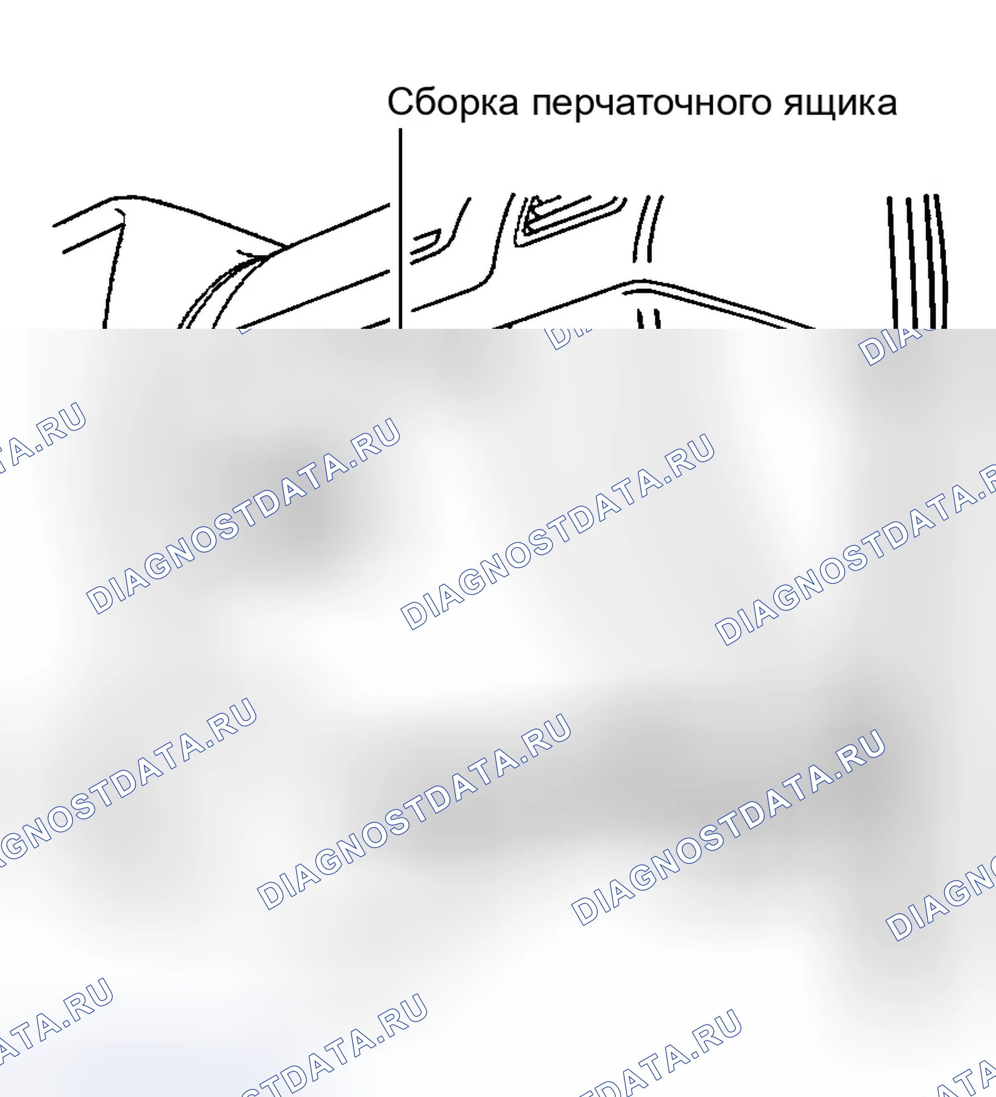 Рис. 11: ОТКЛЮЧЕНИЕ СИСТЕМЫ. Isuzu VehiCross I