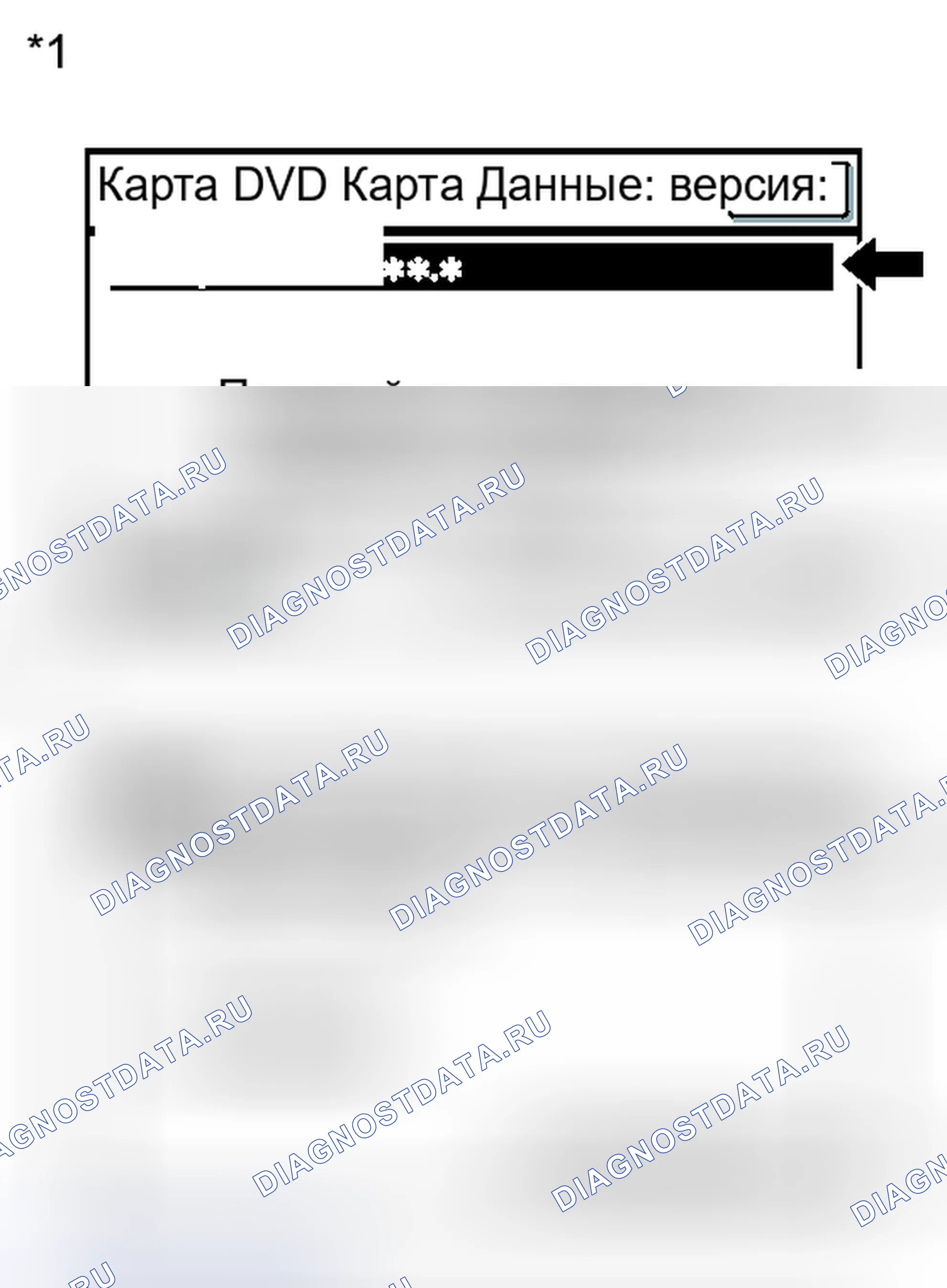 Рис. 256: ПОРЯДОК ВЫПОЛНЕНИЯ РАБОТ. Toyota Prius PHV pre-III