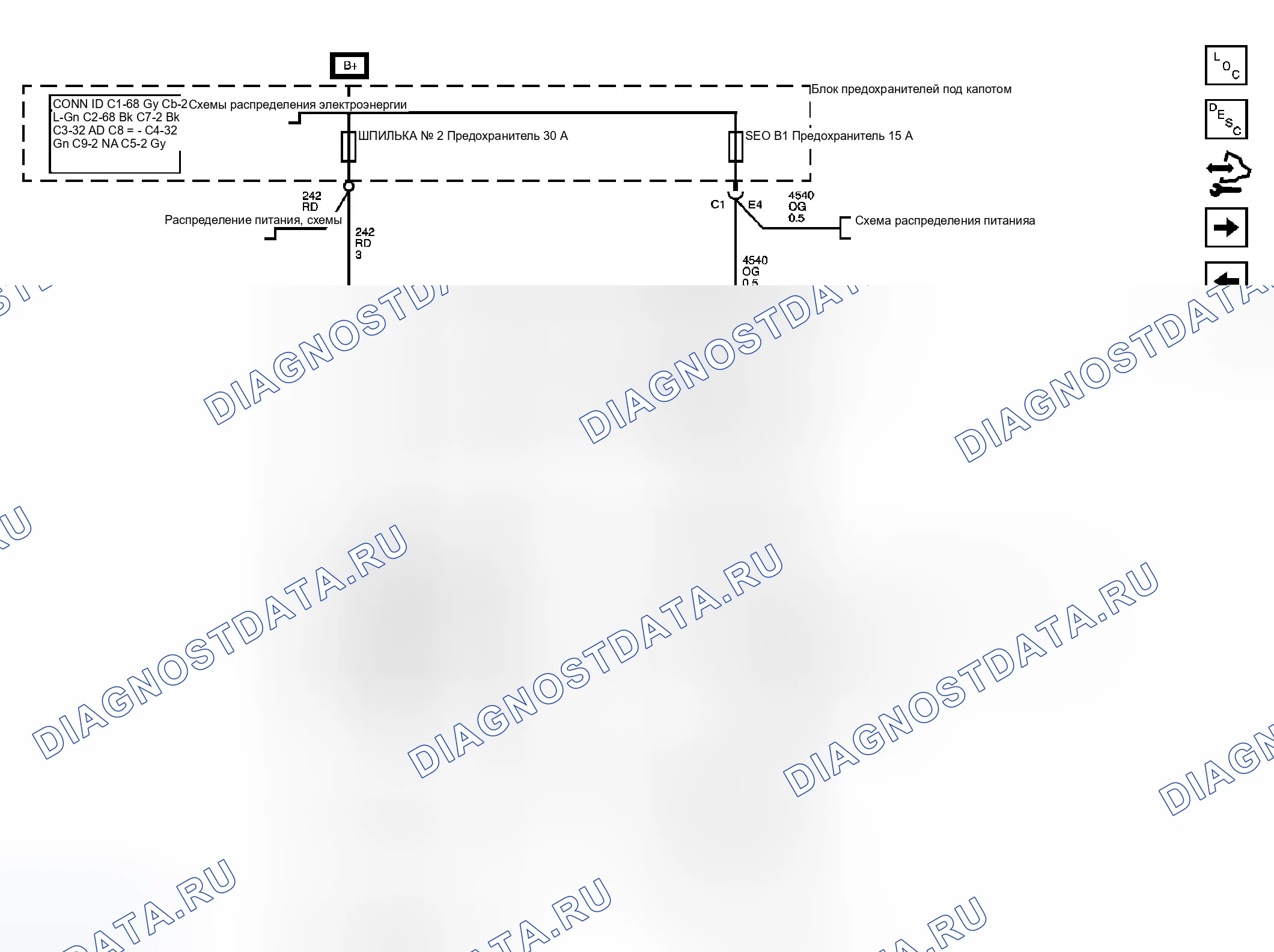 Рис. 40. GMC Sierra Classic 2500 HD 