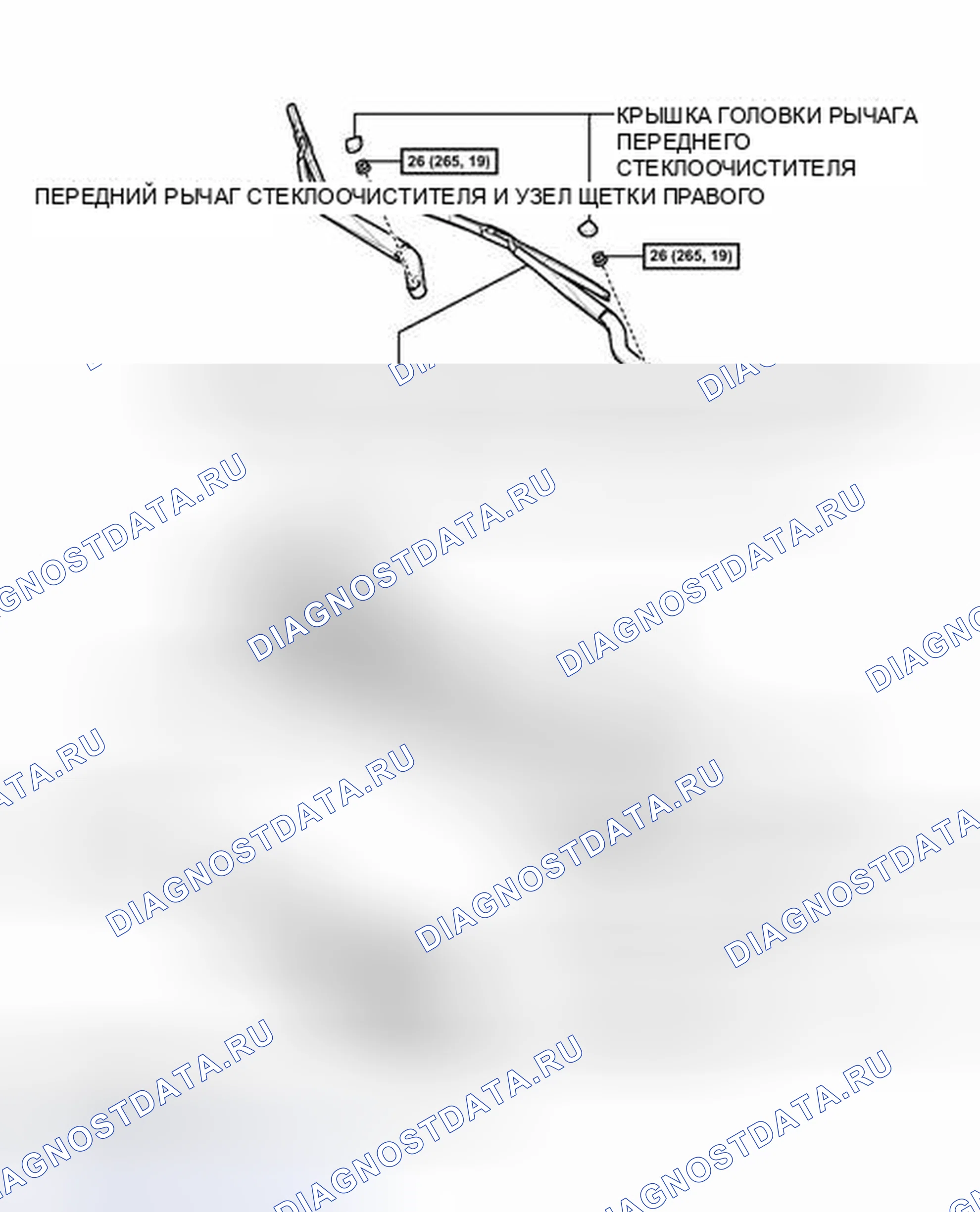 Рис. 4: ИЛЛЮСТРАЦИЯ. Lexus CT I