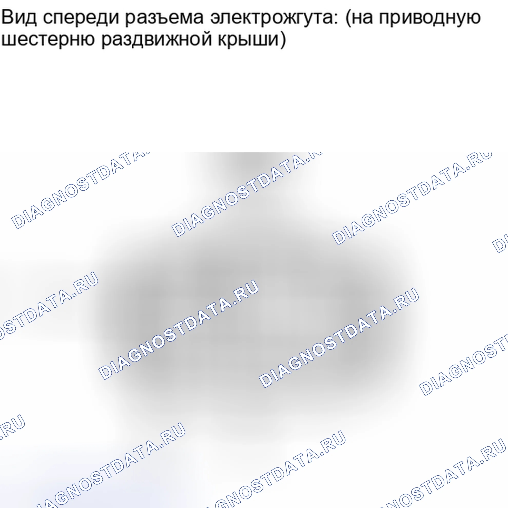 Рис. 44: ПОРЯДОК ВЫПОЛНЕНИЯ РАБОТ. Haval Xiaolong I