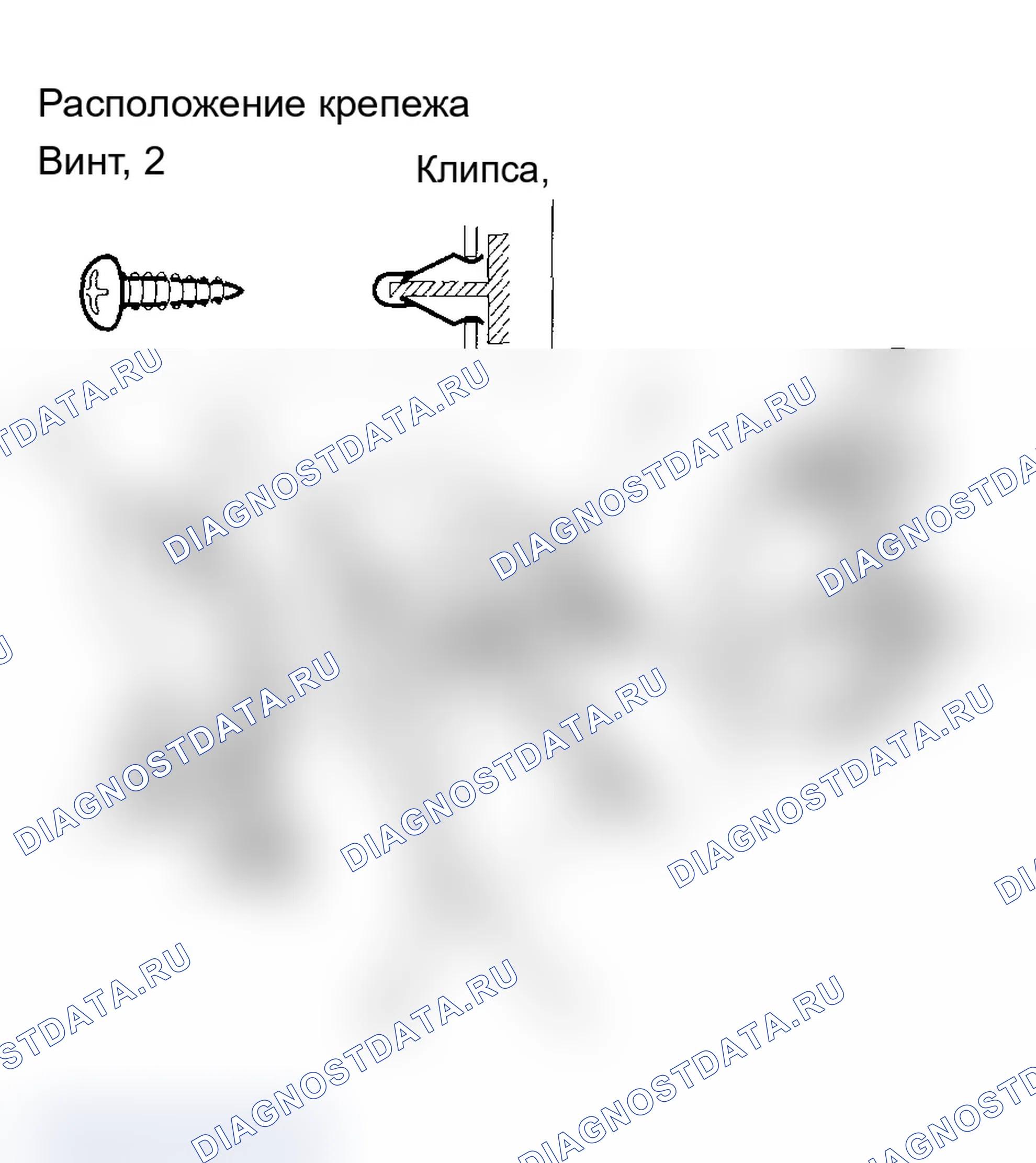 Рис. 11: Замена коробки центральной консоли. Acura RSX I